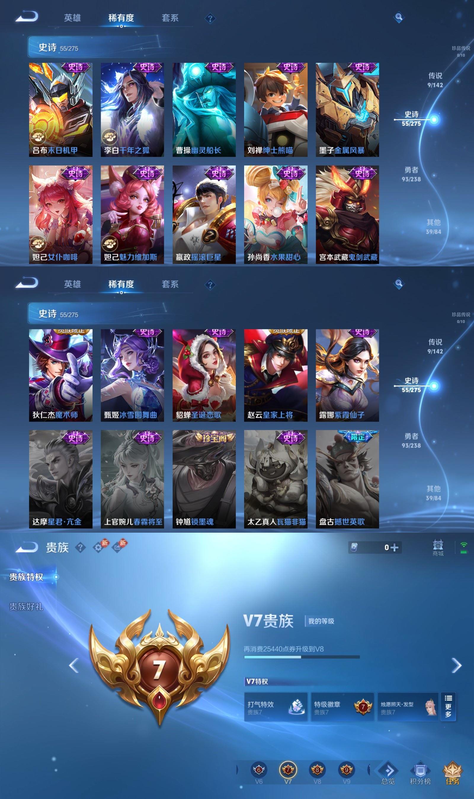 WZCMW4280979王者荣耀账号详情图5