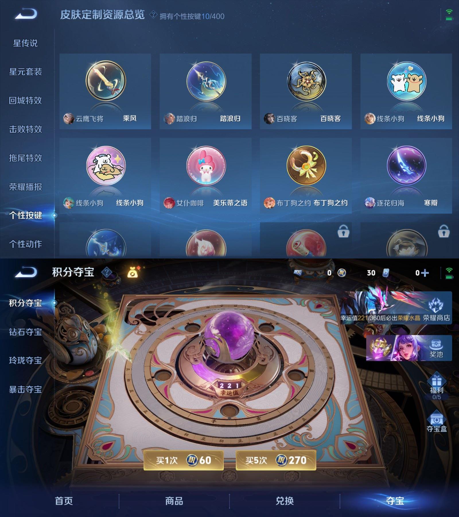 WZCMW4280979王者荣耀账号详情图6