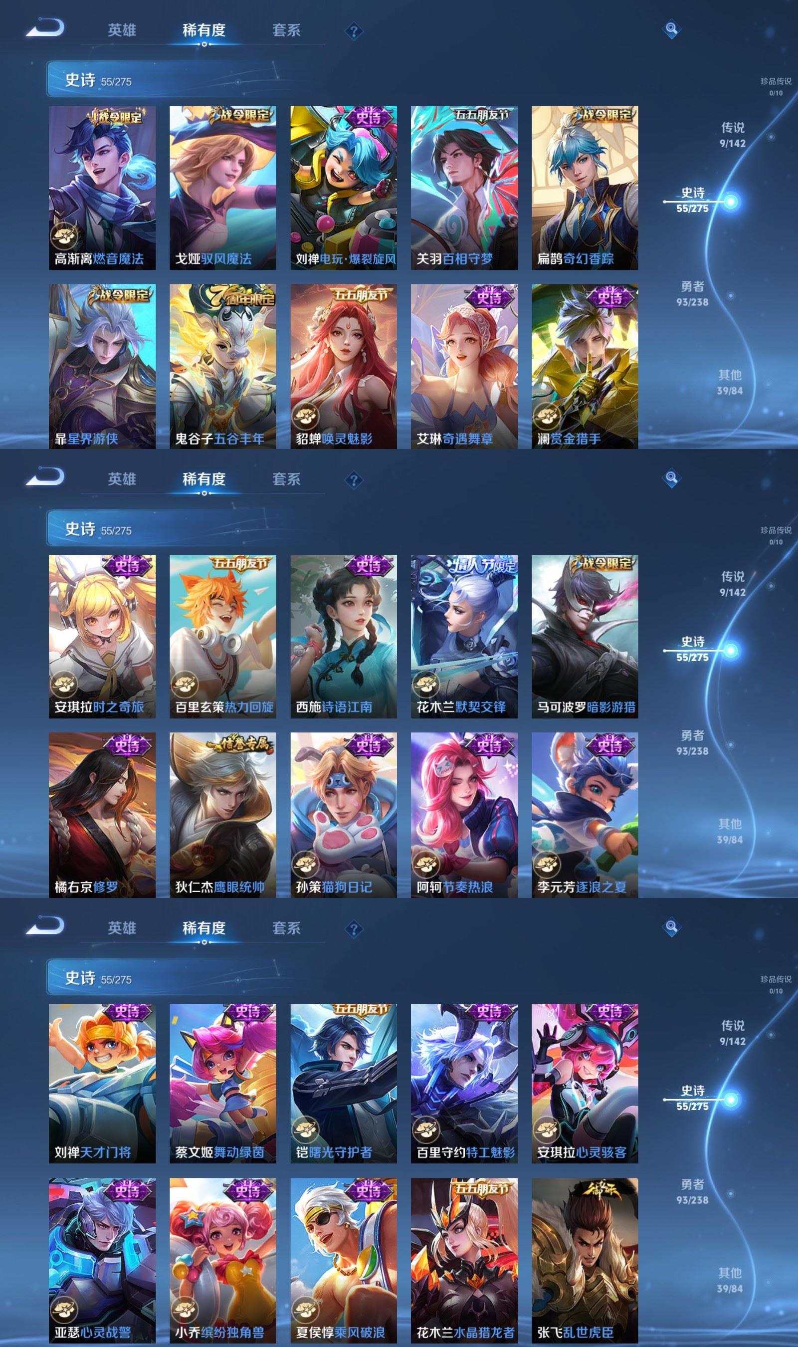 WZCMW4280979王者荣耀账号详情图4