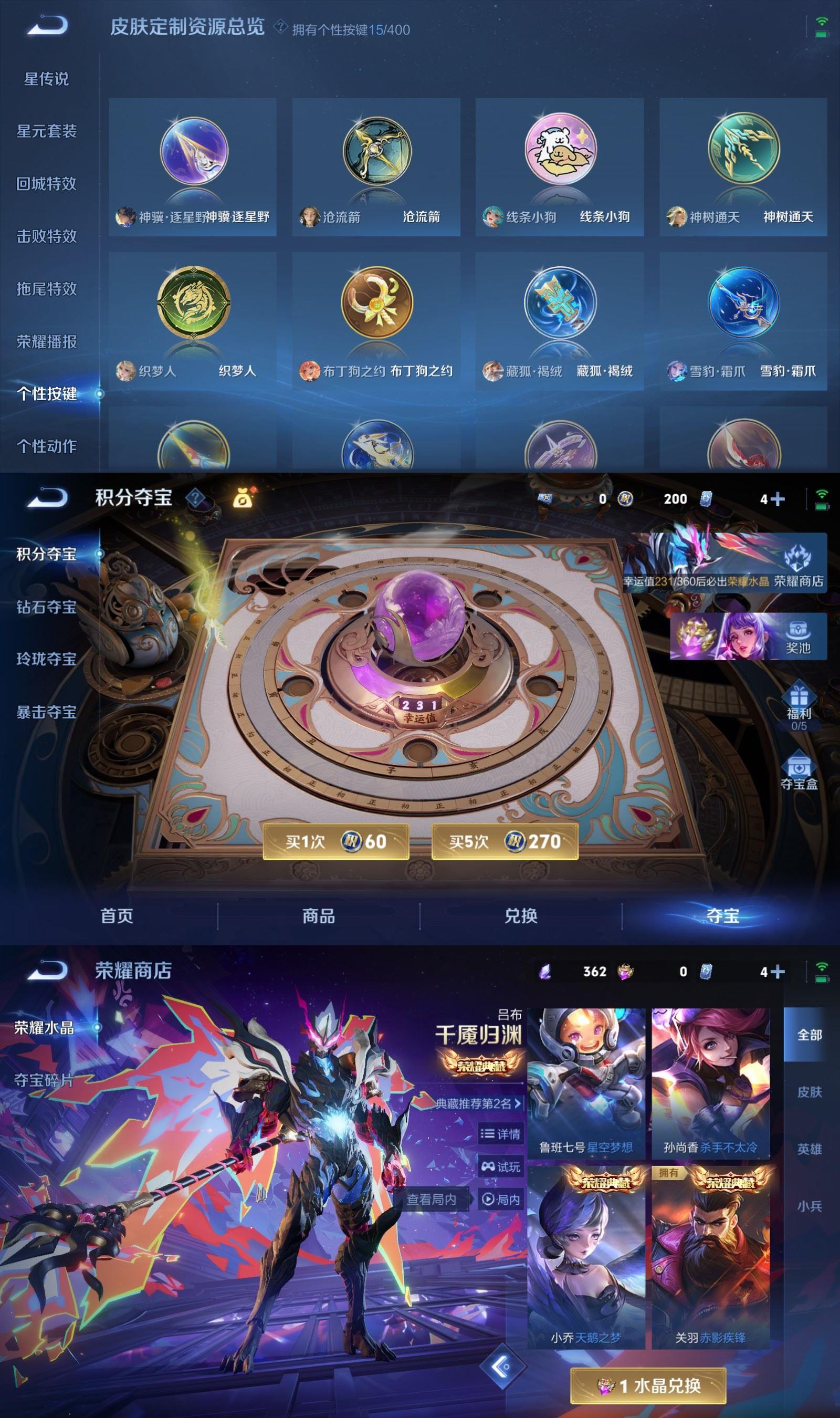 WZQM4261355王者荣耀账号详情图8