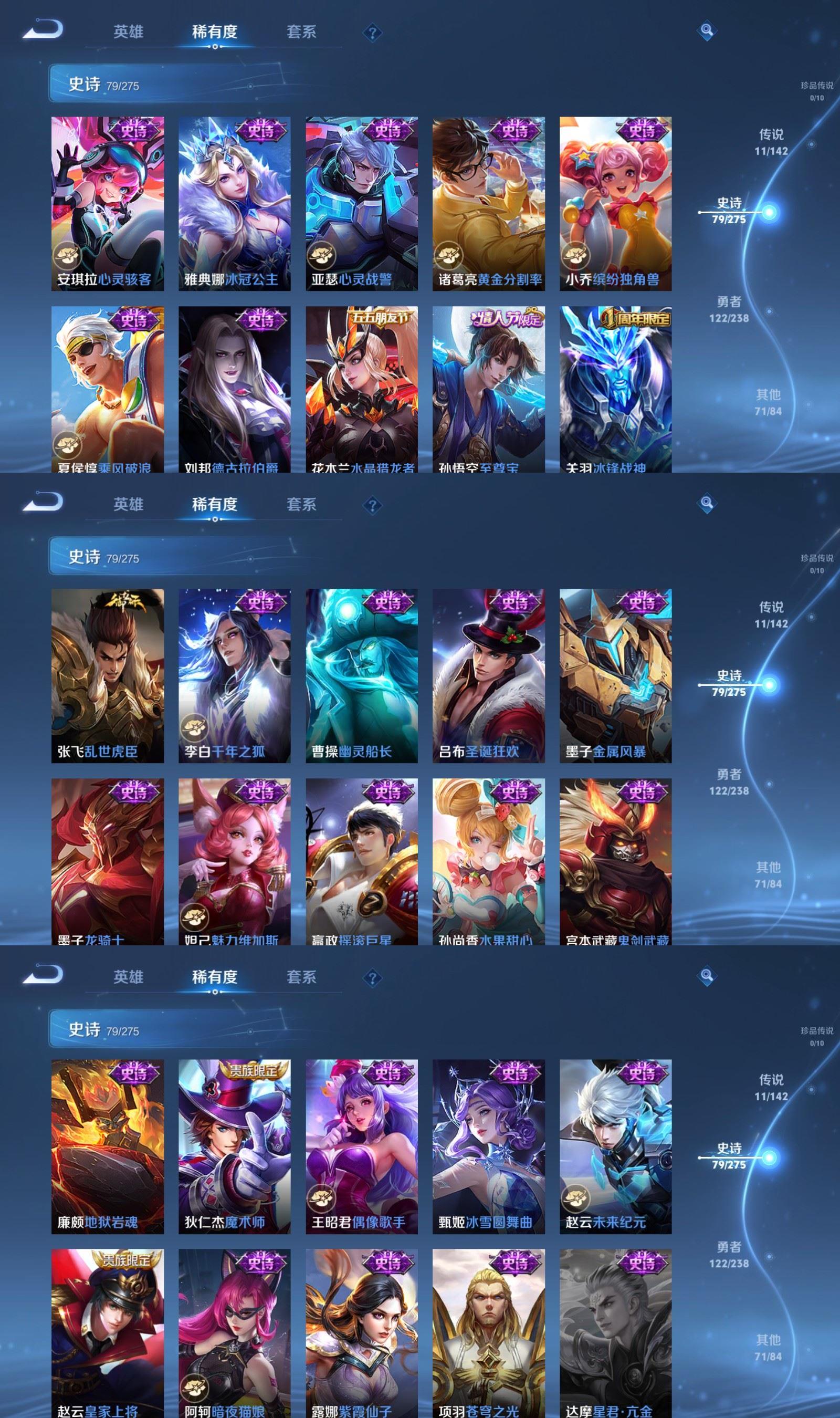 WZQM4294347王者荣耀账号详情图6