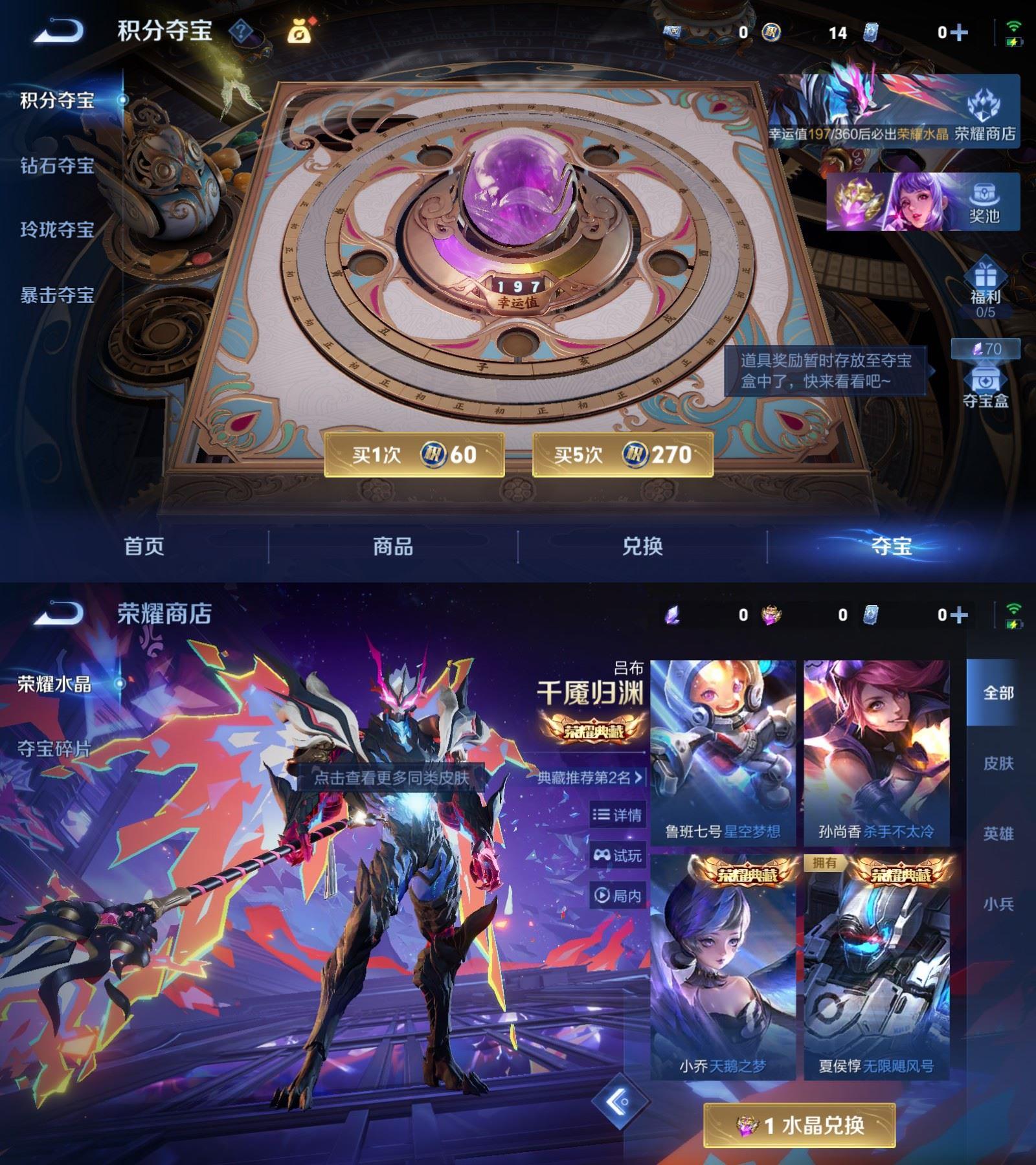 WZQM4294347王者荣耀账号详情图8