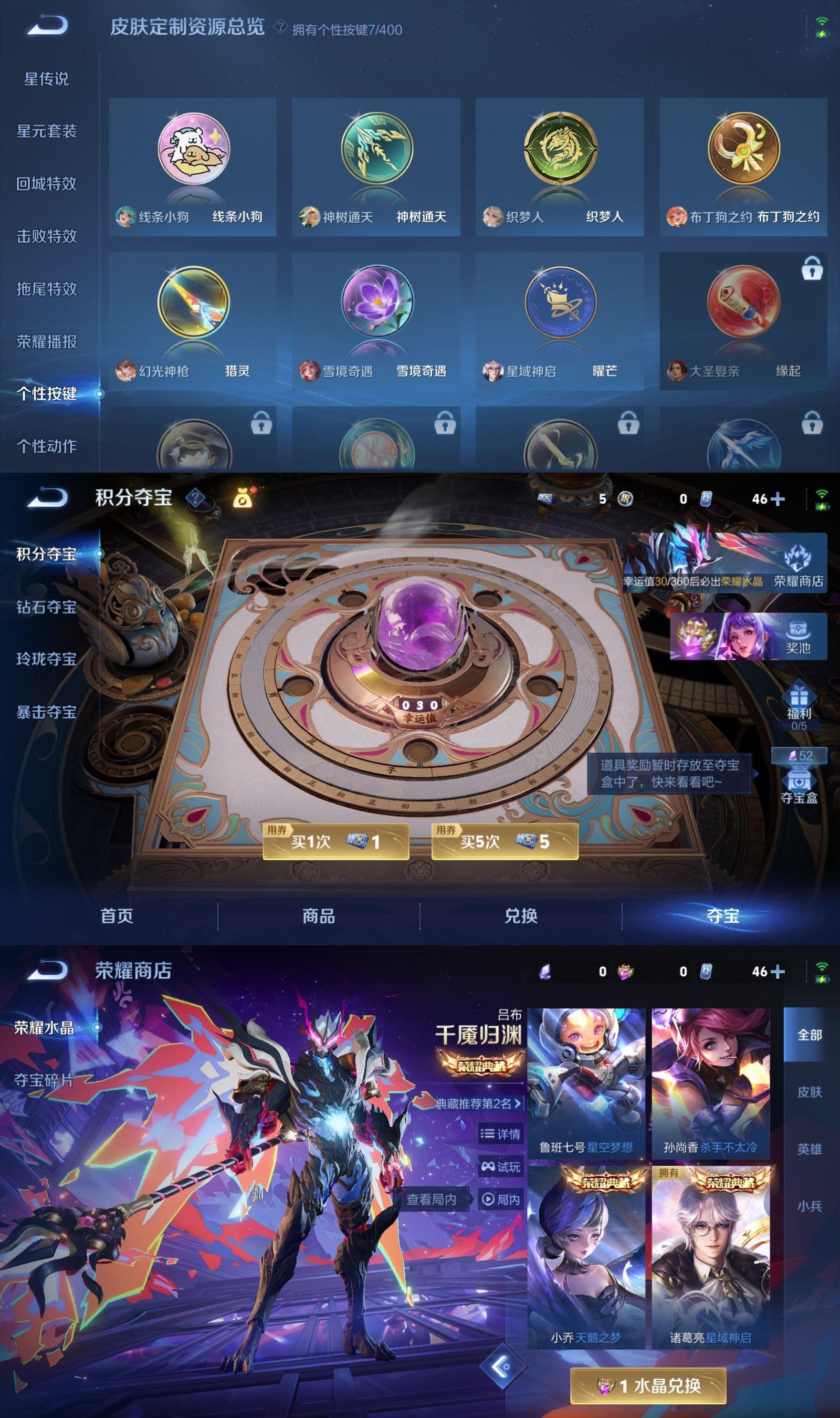 WZCMW4288610王者荣耀账号详情图5 WZCMW4288610王者荣耀账号详情图5