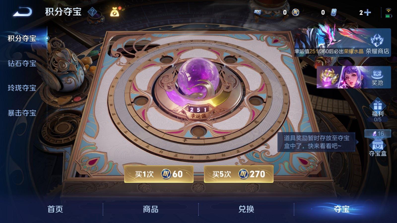 WZCMW4288613王者荣耀账号详情图5