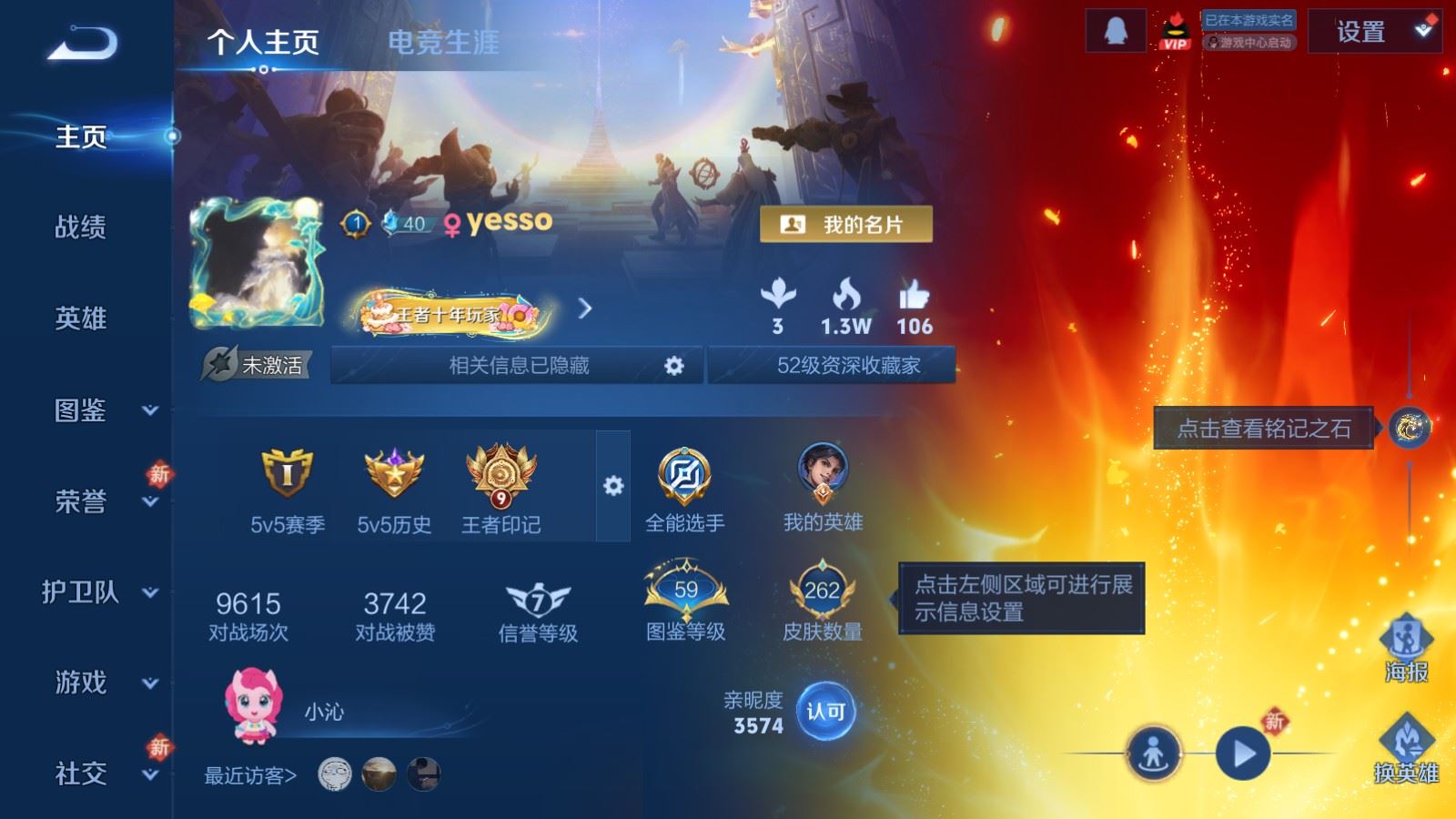 王者荣耀账号苹果QQ苹果Q-V8-262皮肤2典藏1无双1珍品传说19传说1星元70史诗83限定- 2997紫星币 
【