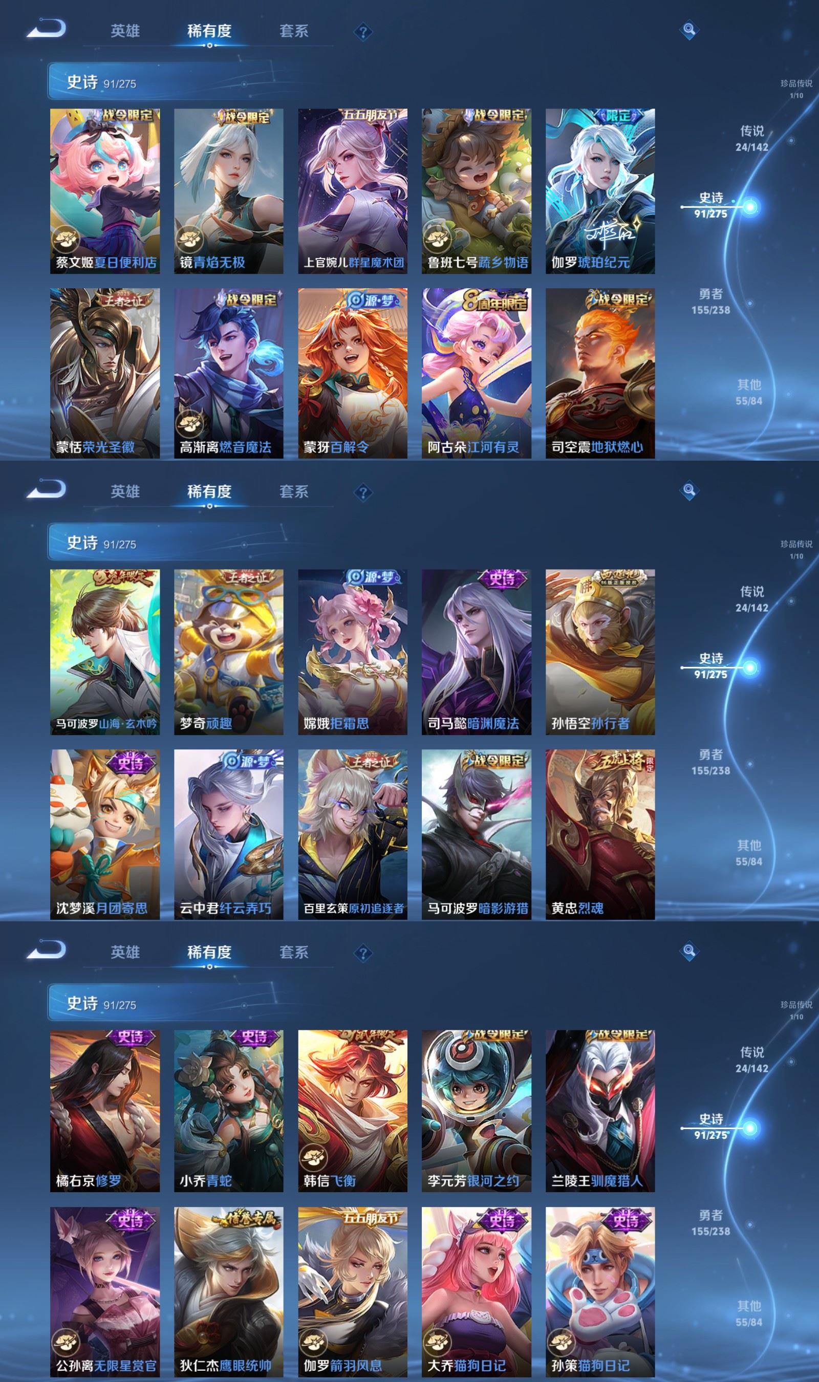 WZCMW4288638王者荣耀账号详情图5