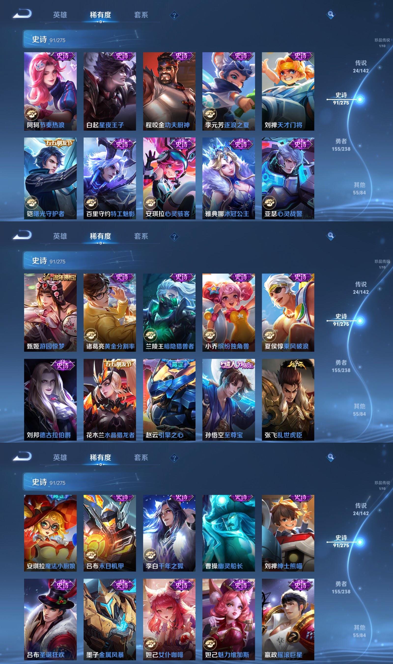 WZCMW4288638王者荣耀账号详情图6