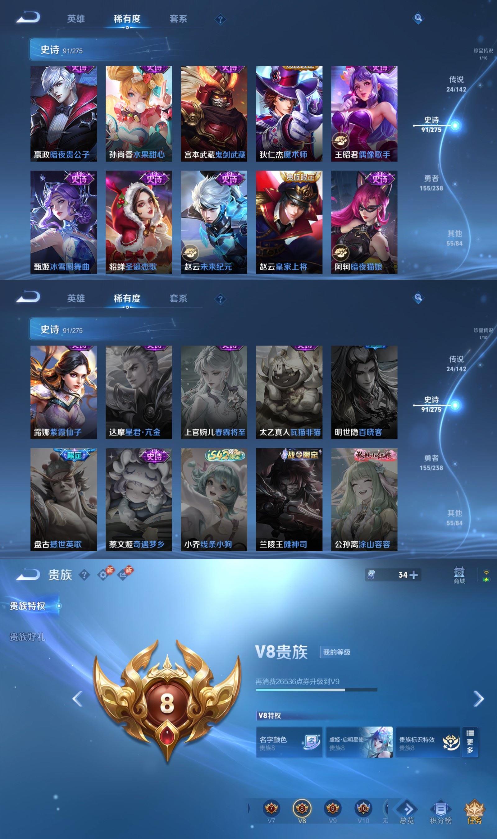 WZCMW4288638王者荣耀账号详情图7