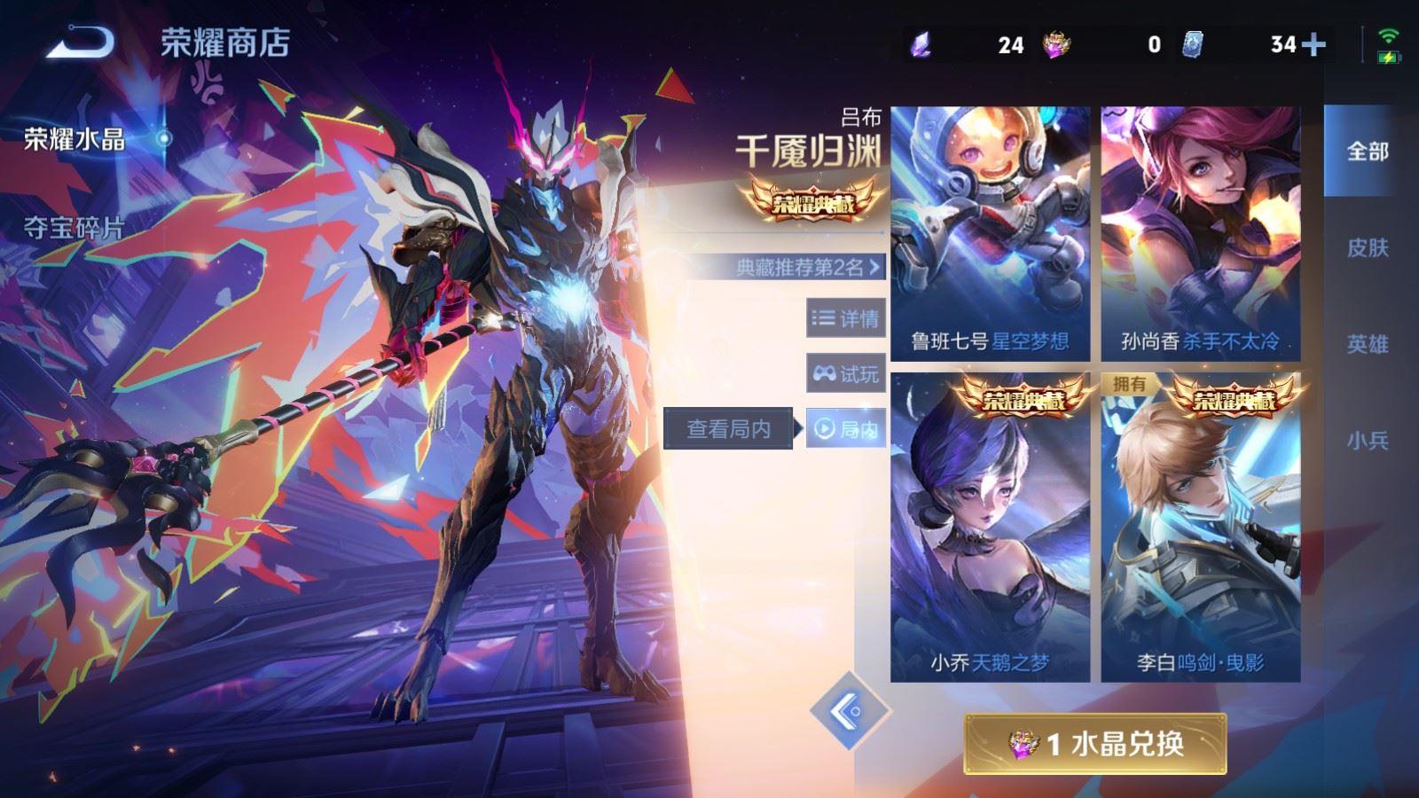 WZCMW4288638王者荣耀账号详情图9