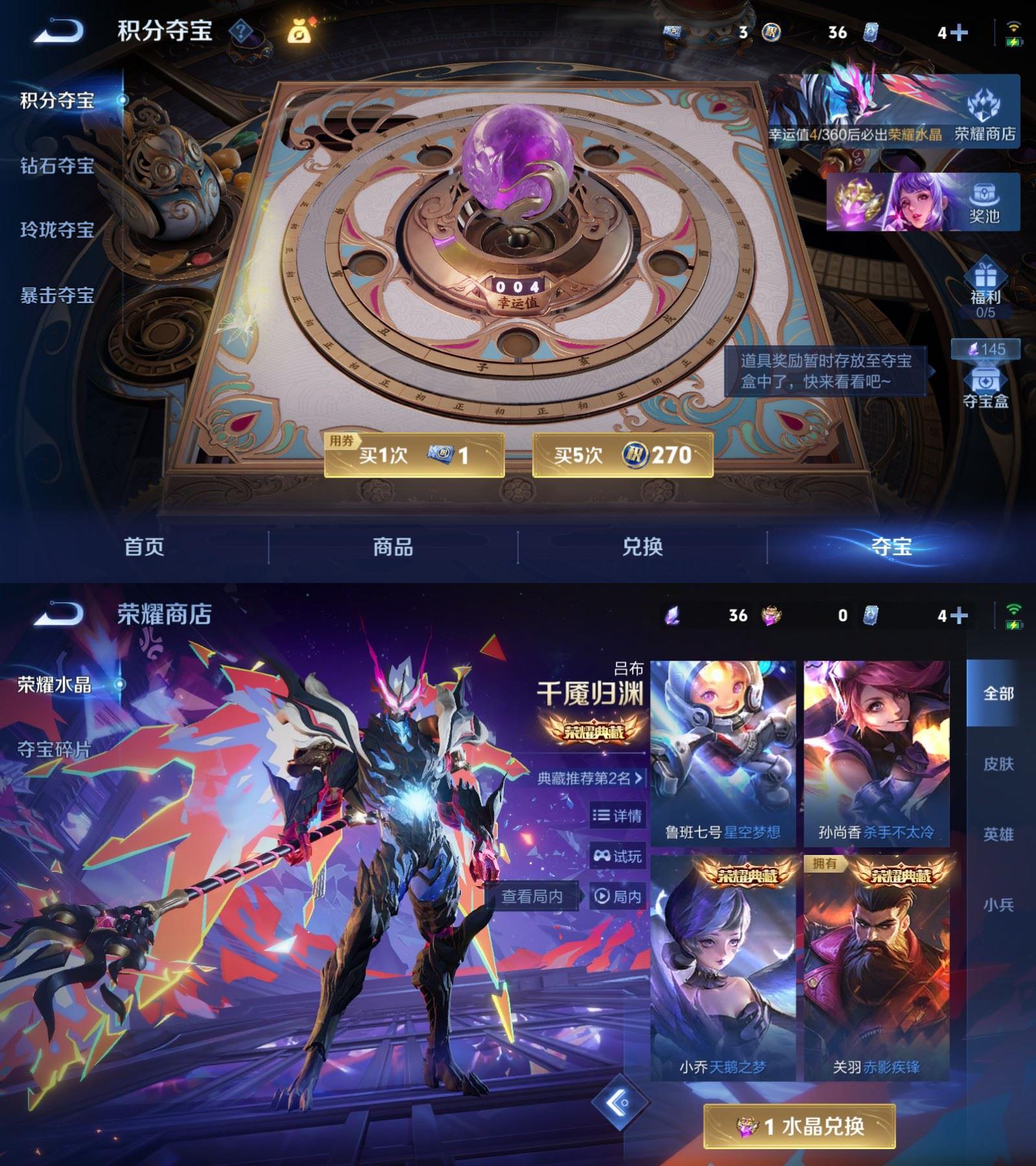 WZCMW4288637王者荣耀账号详情图6