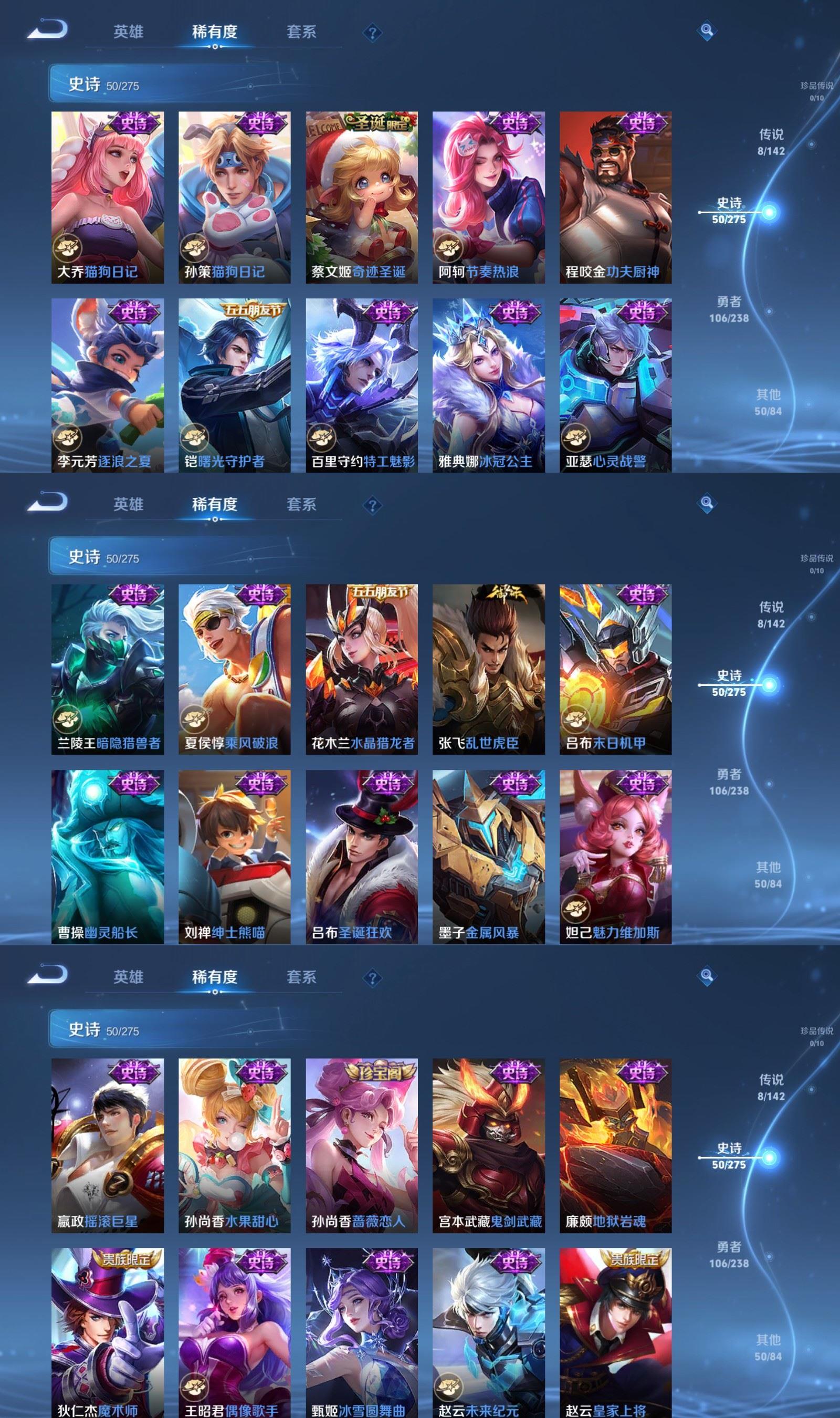 WZQM4267183王者荣耀账号详情图5