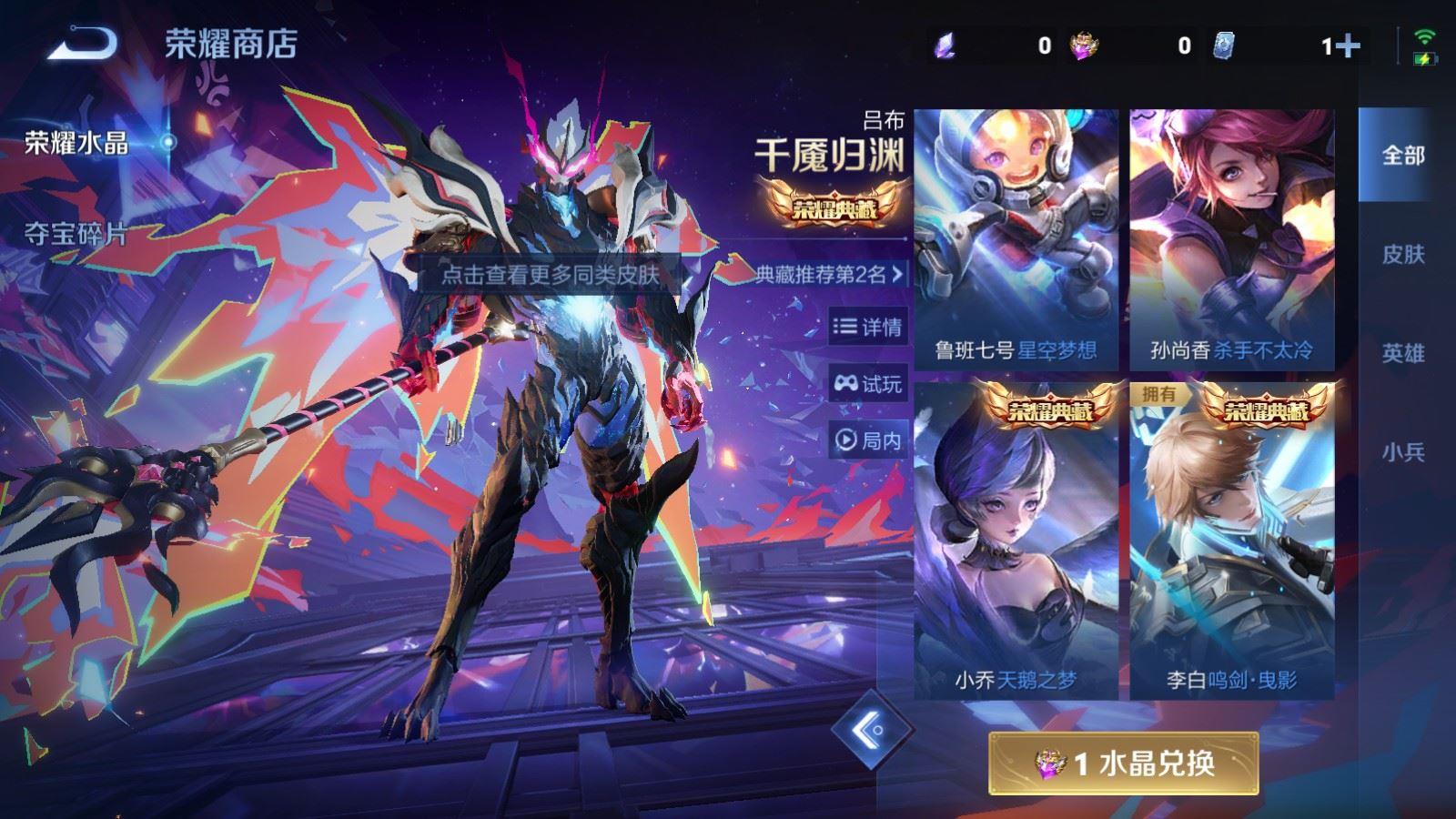 WZQM4266732王者荣耀账号详情图9 WZQM4266732王者荣耀账号详情图9