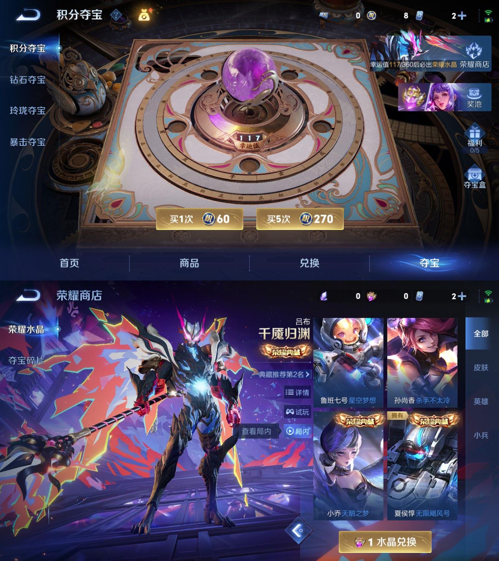 WZQM4266733王者荣耀账号详情图7 WZQM4266733王者荣耀账号详情图7