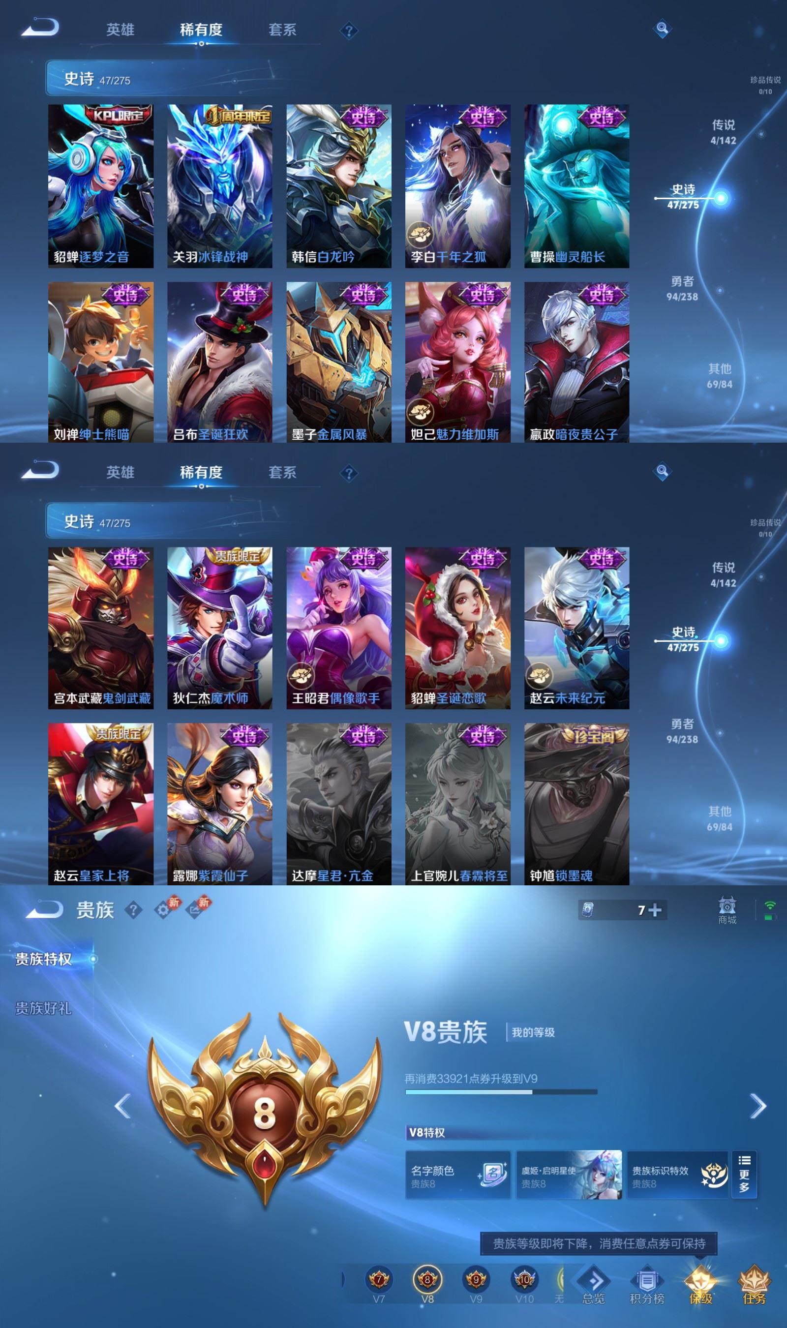 WZCMW4297055王者荣耀账号详情图4