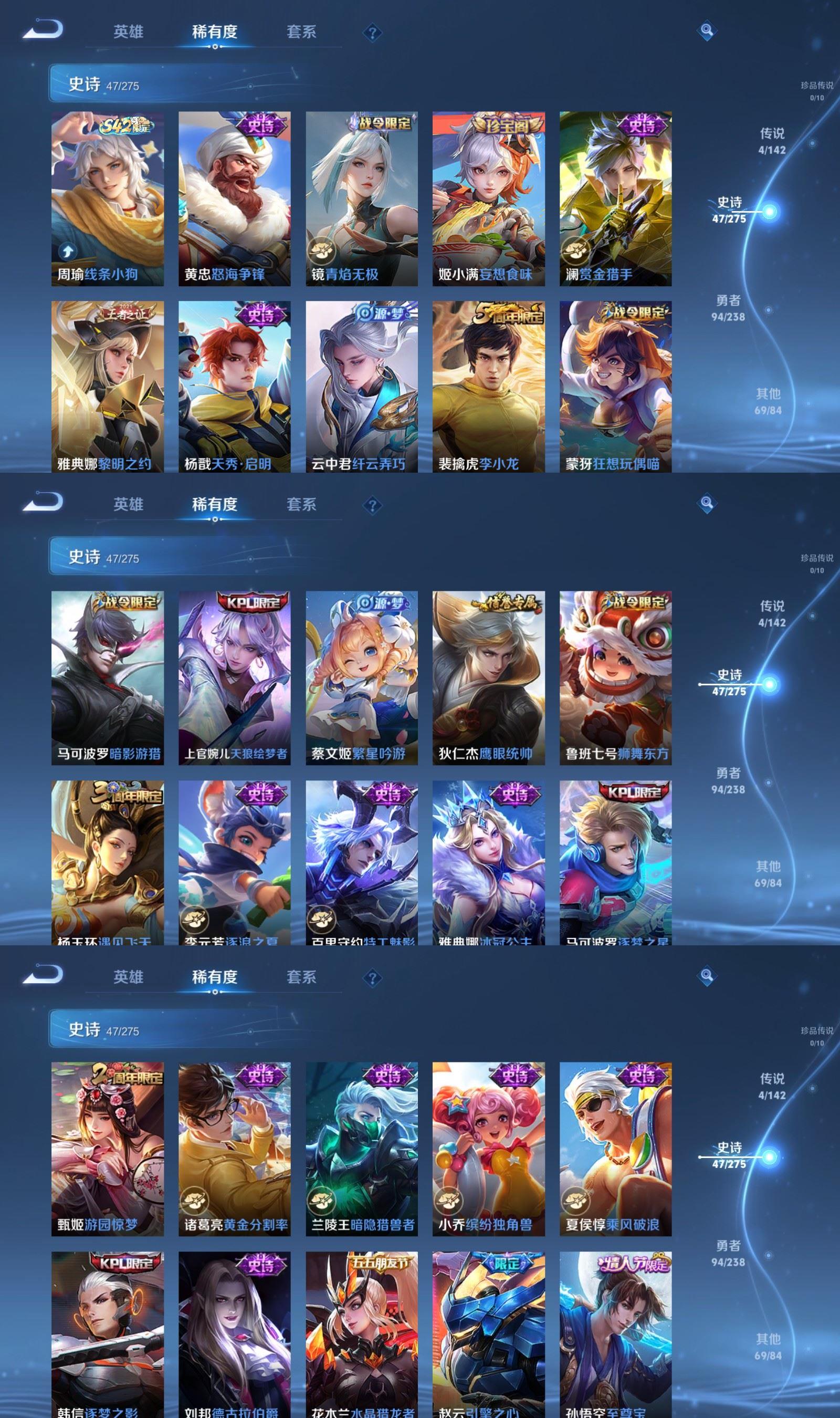 WZCMW4297055王者荣耀账号详情图3