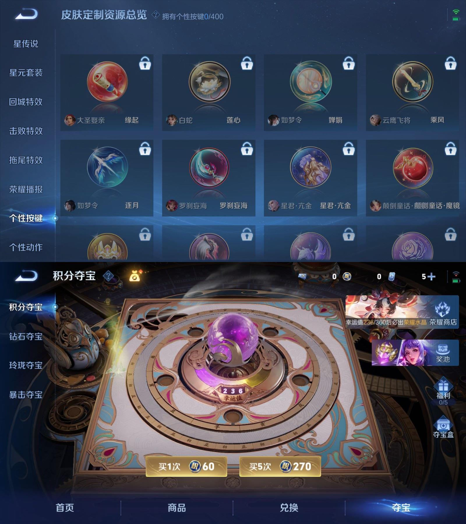 WZQM4275413王者荣耀账号详情图7