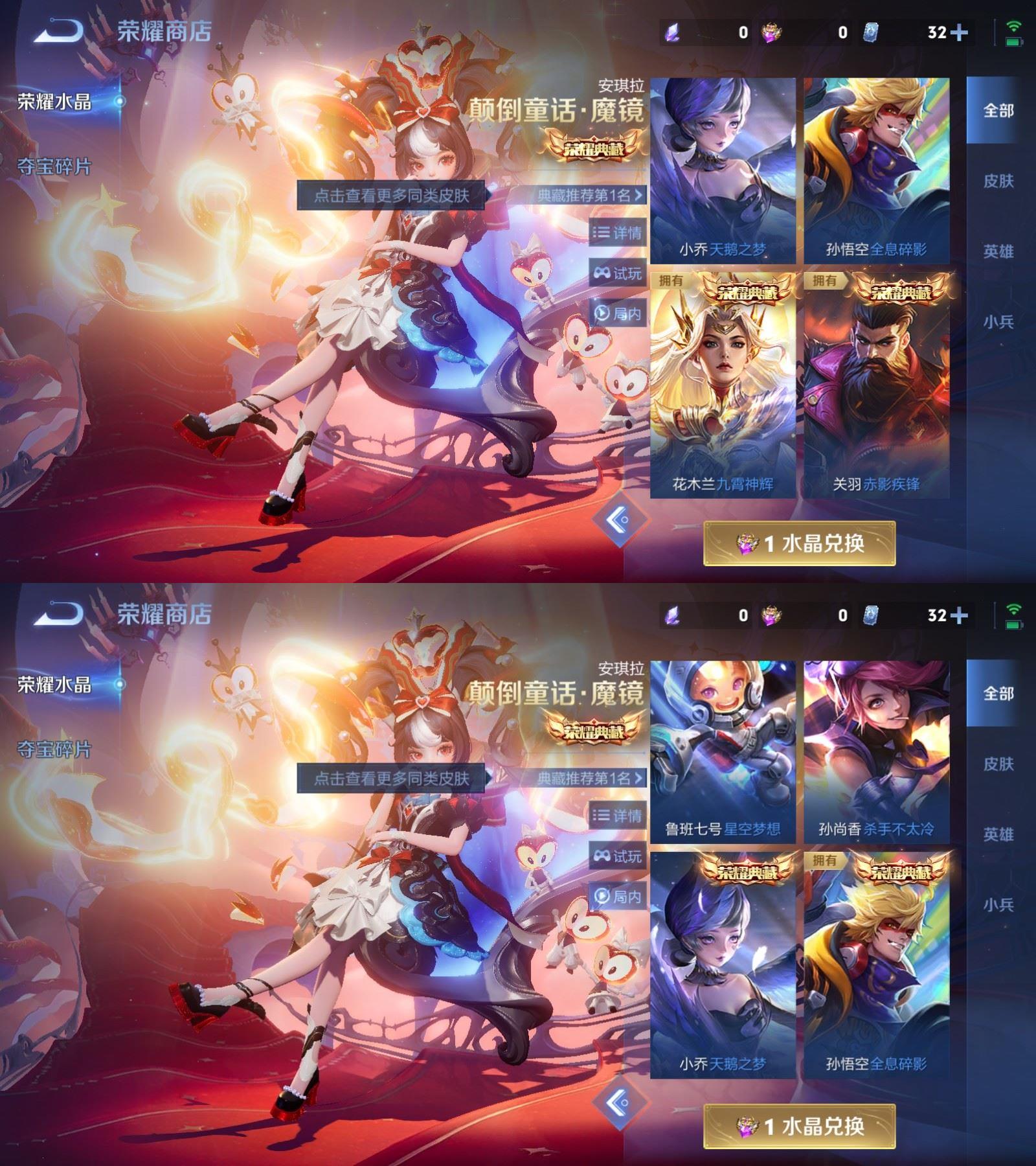 WZQM4275420王者荣耀账号详情图11