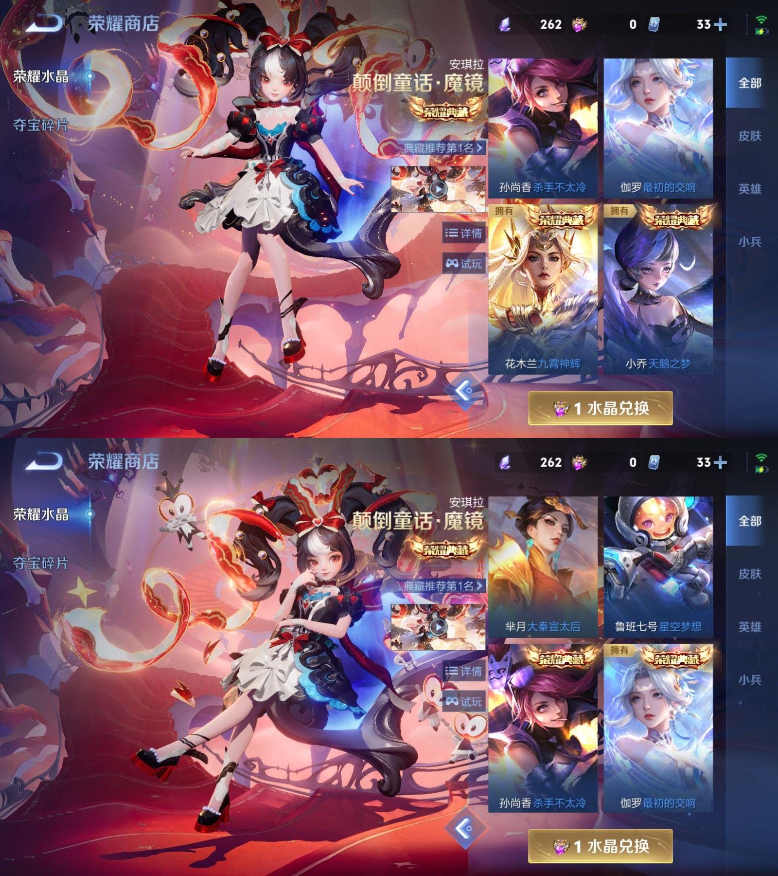 WZQM4278051王者荣耀账号详情图9