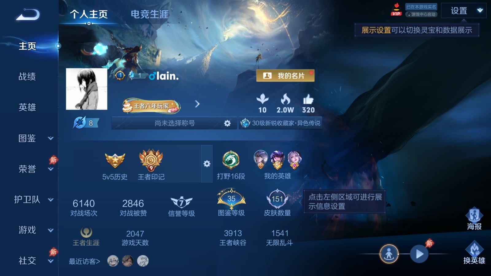 王者荣耀账号安卓QQ128英雄-151皮肤-151皮肤8传说1星元-43史诗51限定 917紫星币 
【星元】 幽冥之眼 
【传说】 神树通天 鸣野蒿 绛天战甲 炽阳神光 冠军飞将 黄金狮子座 黄金射手座 地狱之眼 
【