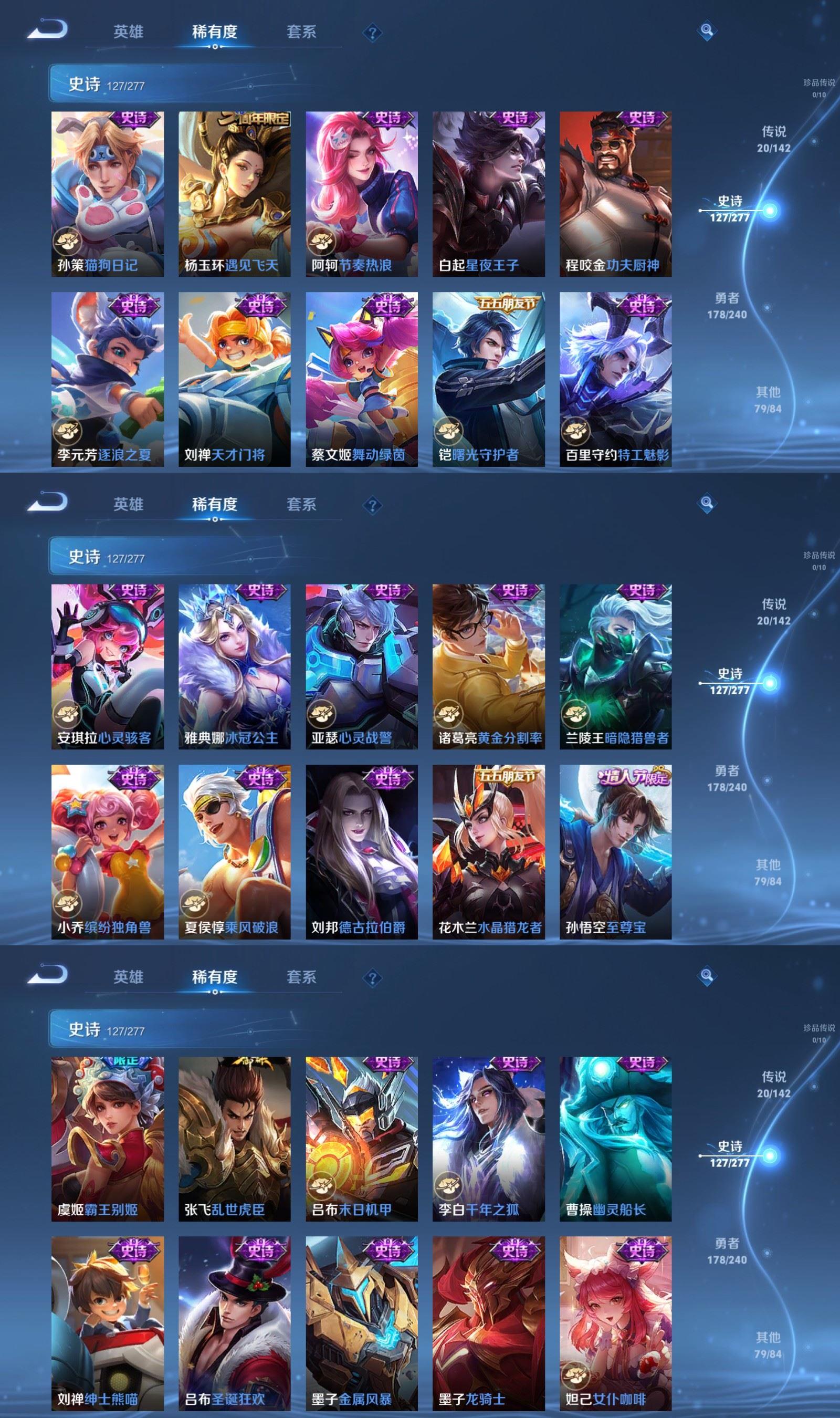 WZQM4288864王者荣耀账号详情图7