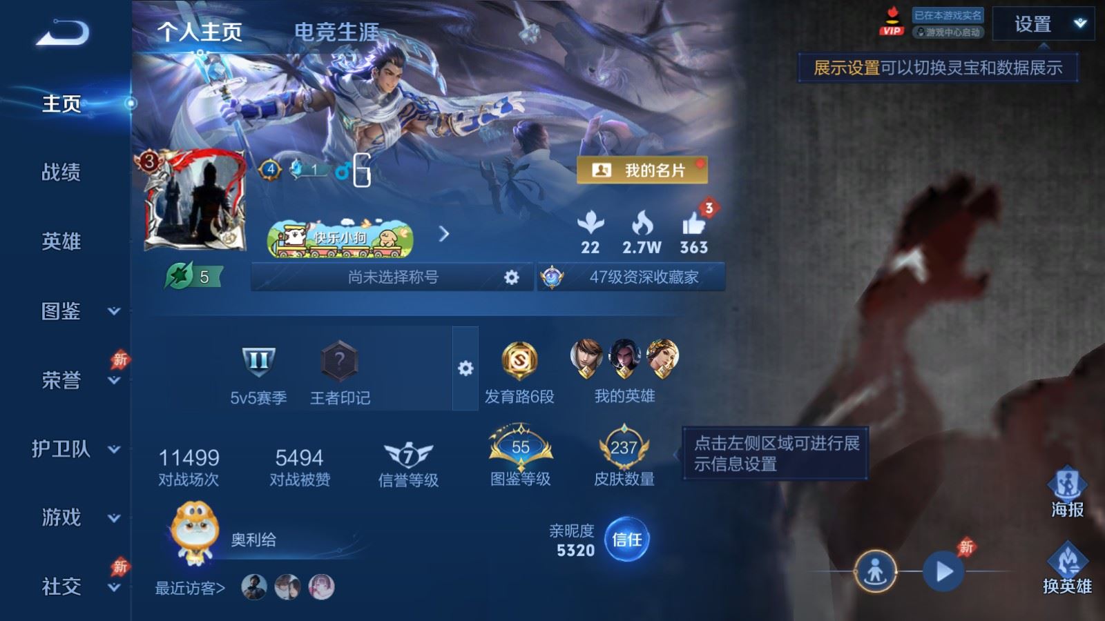 王者荣耀账号安卓QQ128英雄-237皮肤-237皮肤7传说- 74史诗71限定 1564紫星币 230幸运值 
【传说】 鸣野蒿 地狱火 久胜战神 黄金狮子座 黄金白羊座 胖达荣荣 地狱之眼 
【热门】万灵启世 涂山容