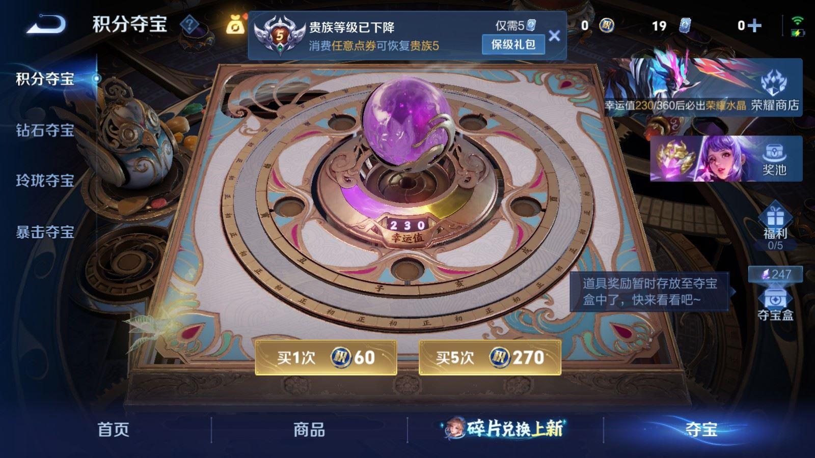 WZCMW4308200王者荣耀账号详情图6 WZCMW4308200王者荣耀账号详情图6