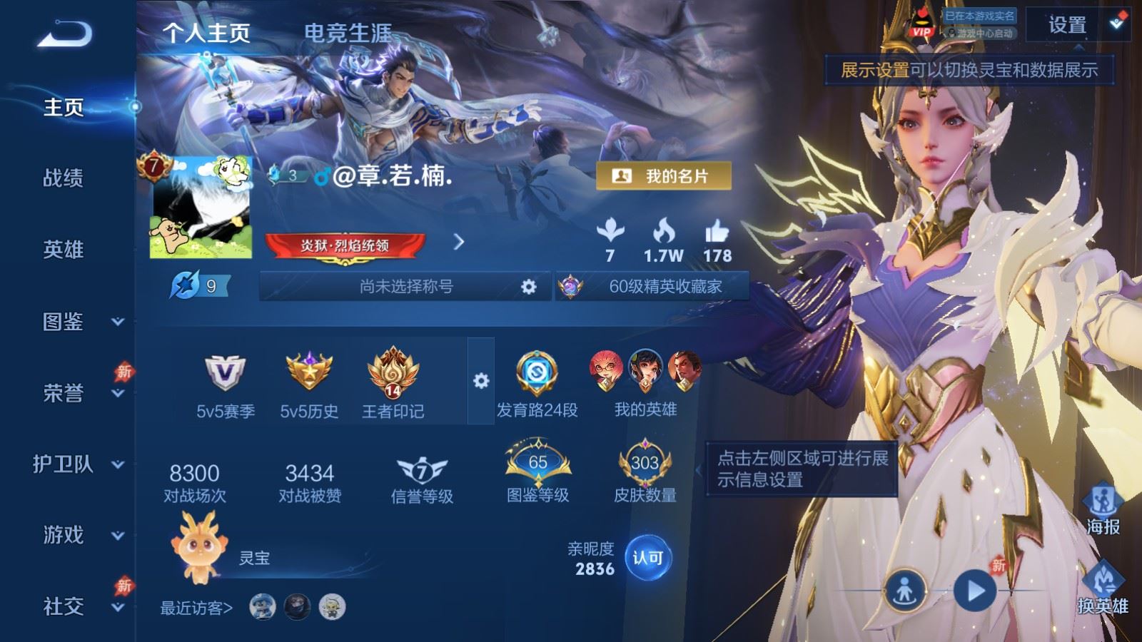 王者荣耀账号苹果QQ129英雄-303皮肤-苹果Q-V7-303皮肤1典藏6传说-92史诗92限定1372紫星币 
【全皮英雄】 刘邦全皮 
【典藏】 神鉴启示录 
【传说】 鸣野蒿 地狱火 冠军飞将 仲夏夜之梦 地狱之