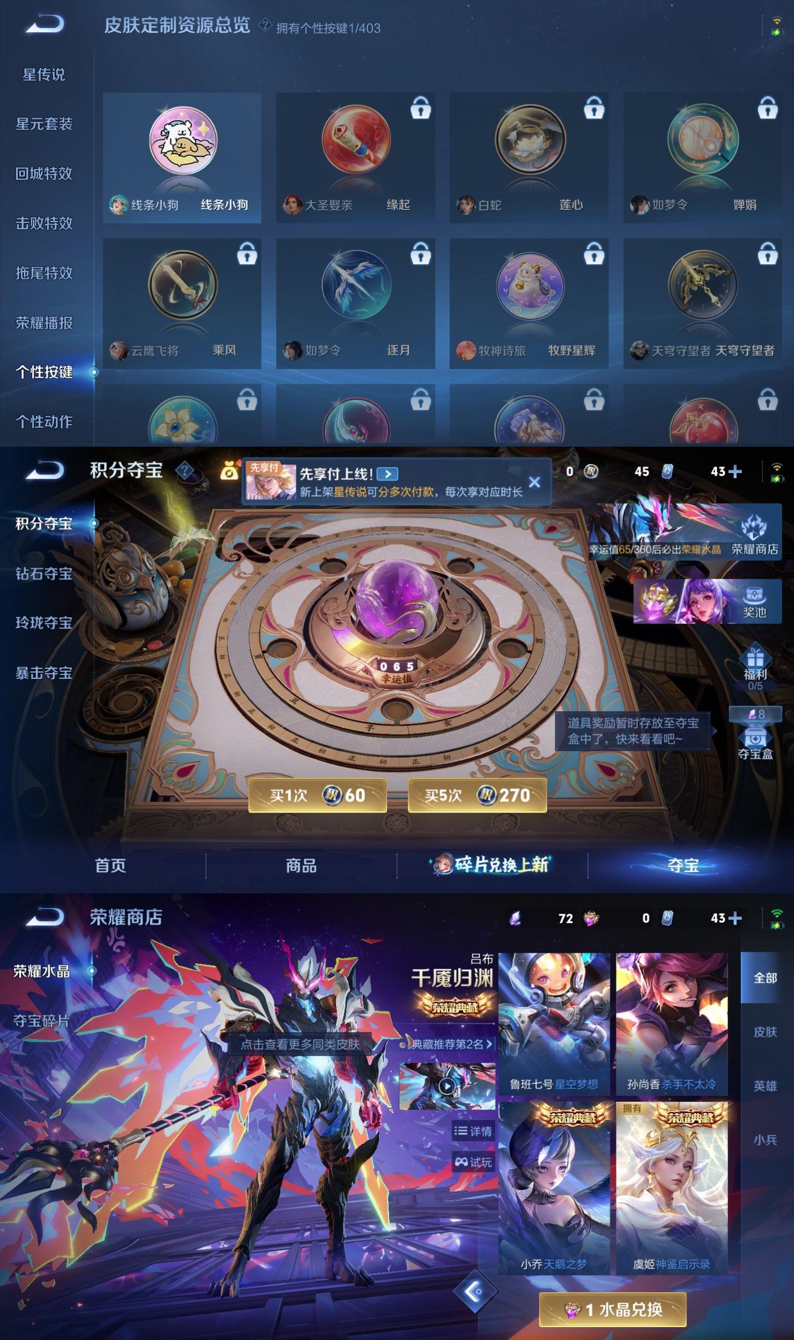 WZCMW4343237王者荣耀账号详情图7