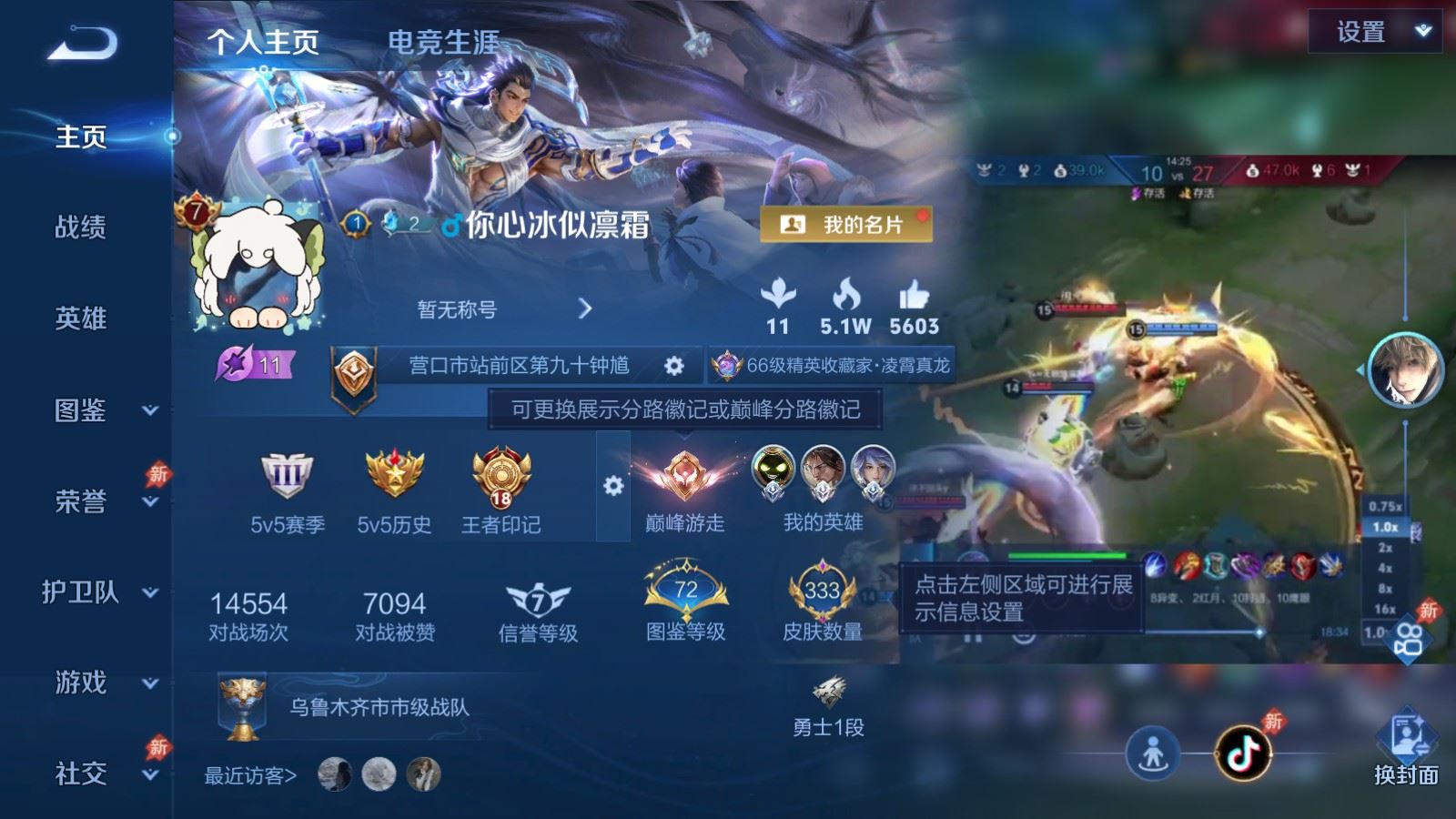 王者荣耀账号安卓QQ129英雄-333皮肤-V7-333皮肤1典藏1珍品传说11传说2星元-88史诗103限定 2176紫星币 
【全皮英雄】 影全皮 
【典藏】 弑枪猎影 
【珍品传说】 黑崎一护 
【星元】 幽冥之眼