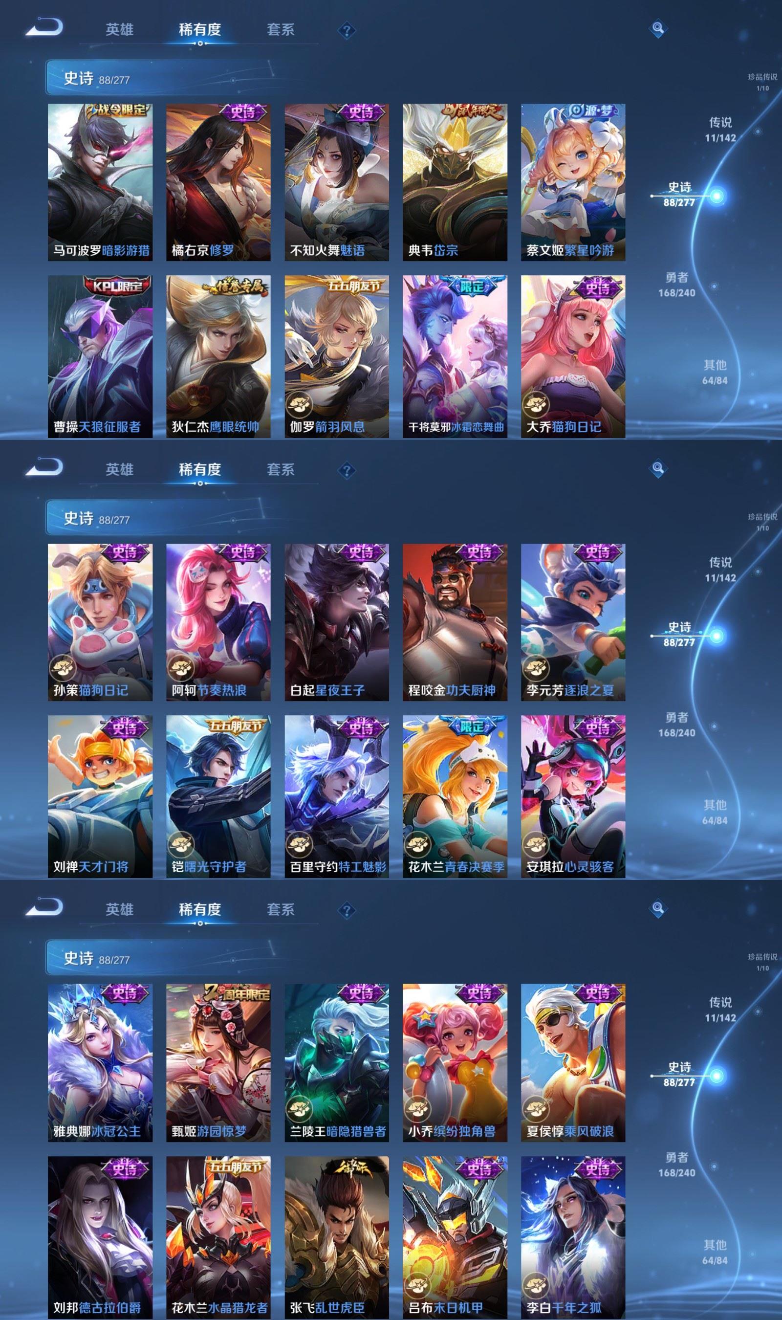 WZCMW4308208王者荣耀账号详情图5