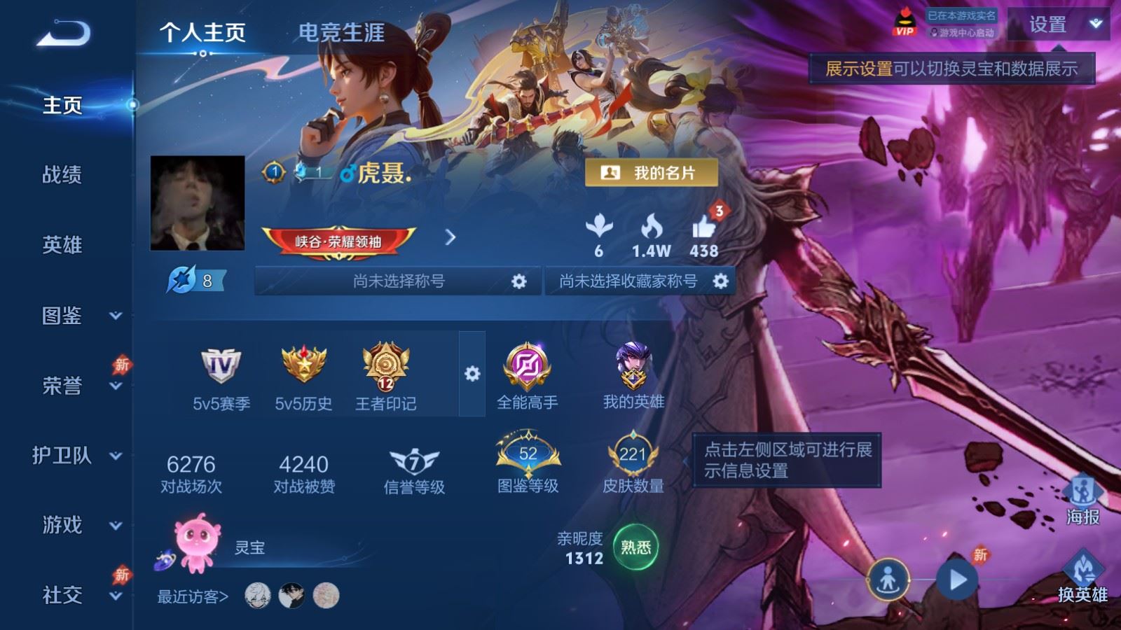 王者荣耀账号安卓QQV8-221皮肤1典藏12传说2星元-70史诗76限定 901紫星币 217幸运值 
【全皮英雄】 