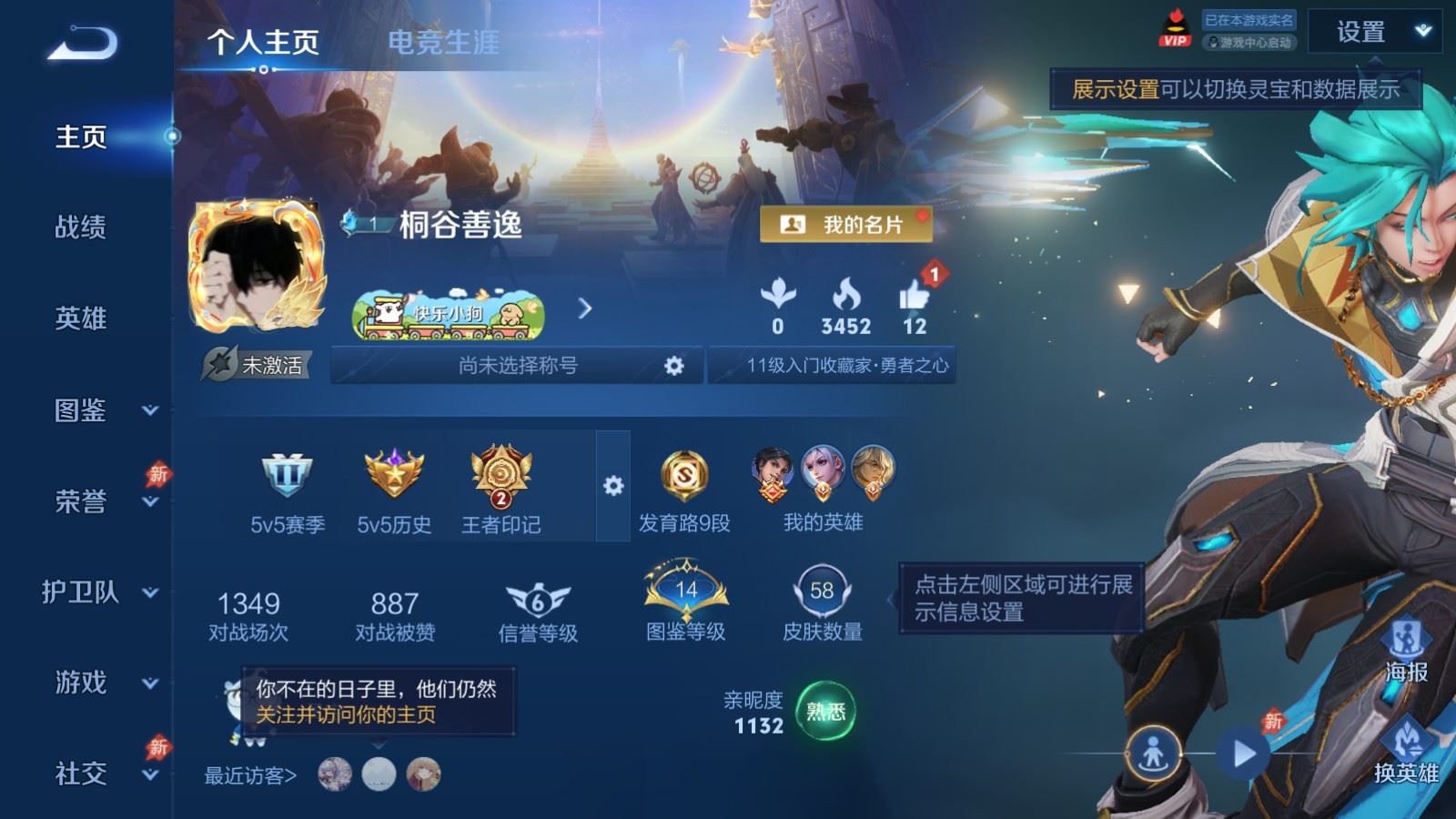 王者荣耀账号安卓QQ112英雄-58皮肤-58皮肤1传说-7史诗15限定 2321紫星币 
【传说】 冠军飞将 
【热门】猫狗日记男 特工魅影 妄想食味 街头霸王 拳王 敏锐之力 擒涛扼浪 探海日志 水果甜心 古海寻踪 