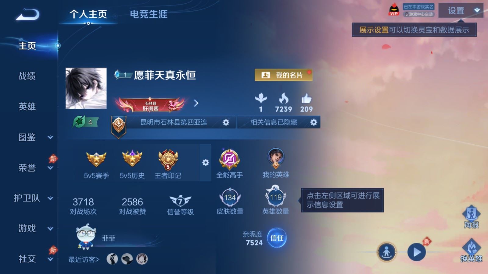 王者荣耀账号苹果QQ119英雄-134皮肤-苹果Q-134皮肤9传说1星元-29史诗38限定 837紫星币 
【星元】 幽冥火 
【传说】 凤求凰 愿照九州拓 鸣野蒿 山海苍雷引 淬星耀世 诗剑行 地狱火 云鹰飞将 黄金