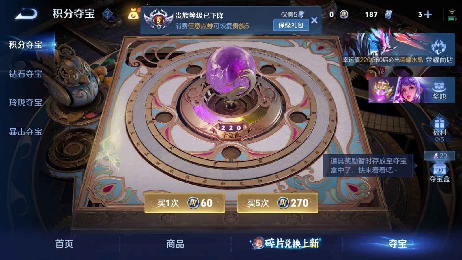 WZCMW4308176王者荣耀账号详情图5