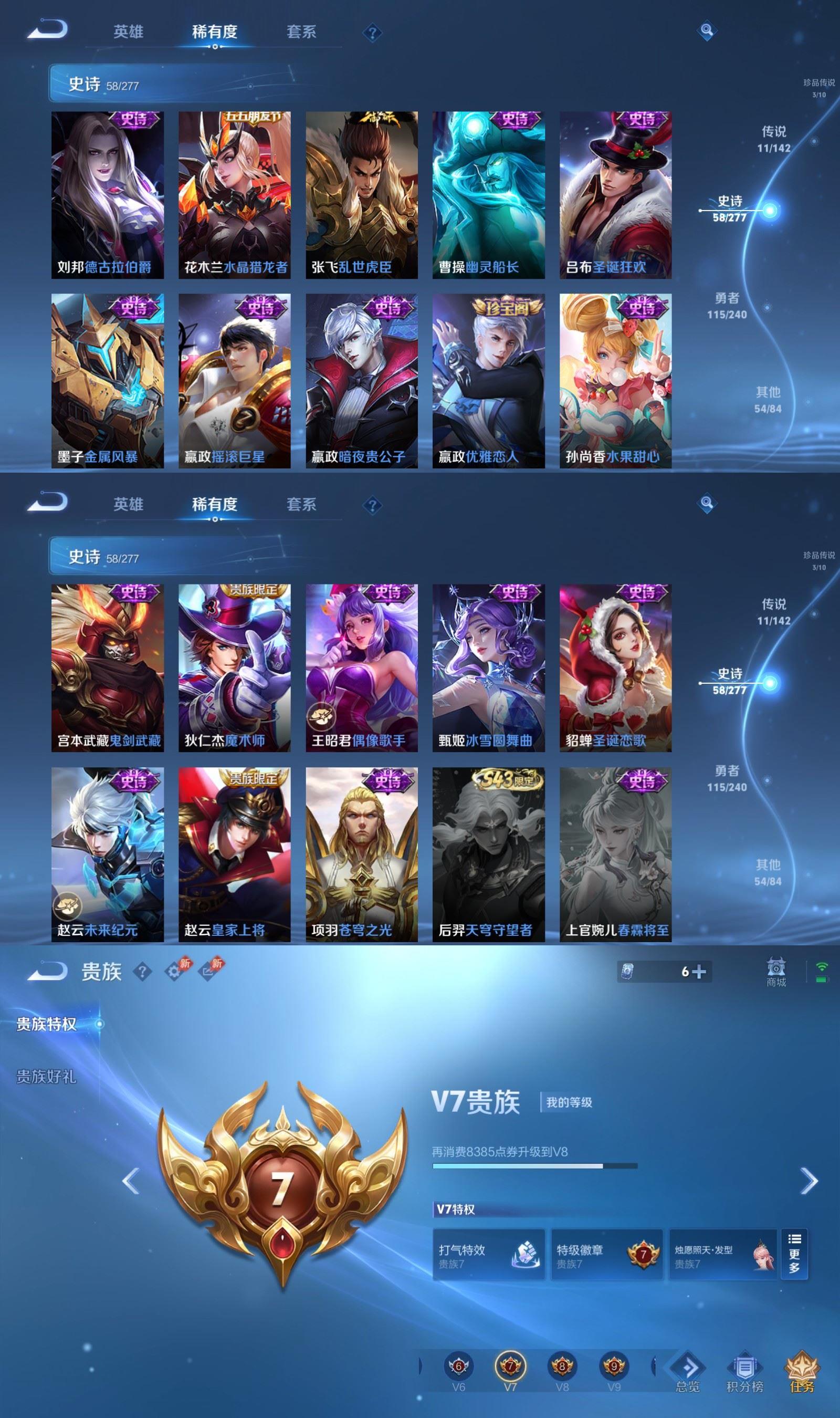 WZCMW4311984王者荣耀账号详情图5