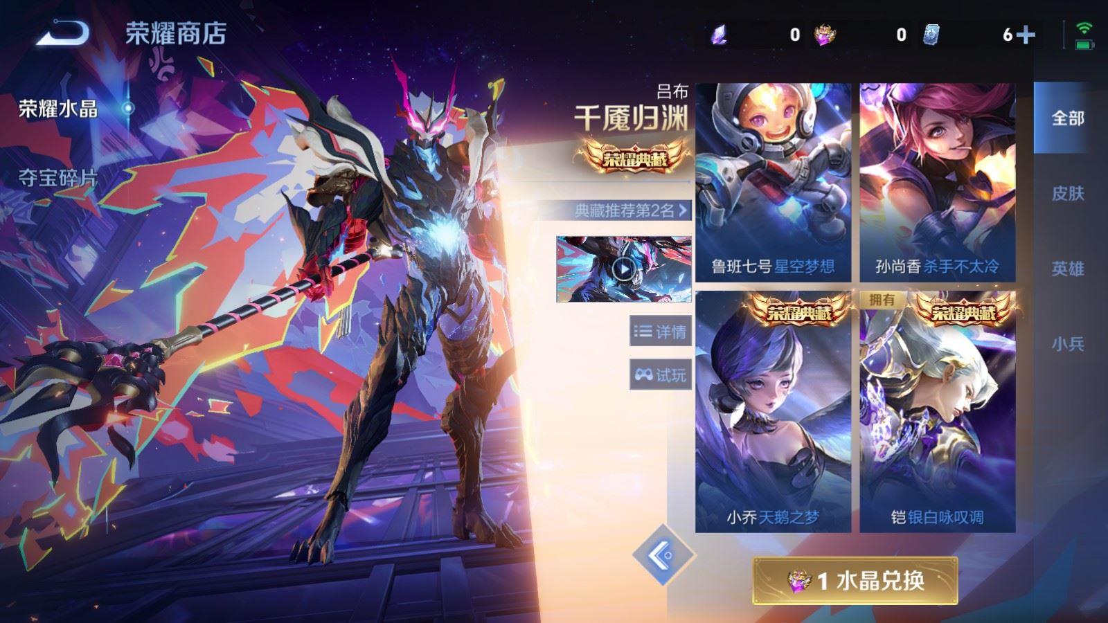 WZCMW4311984王者荣耀账号详情图7