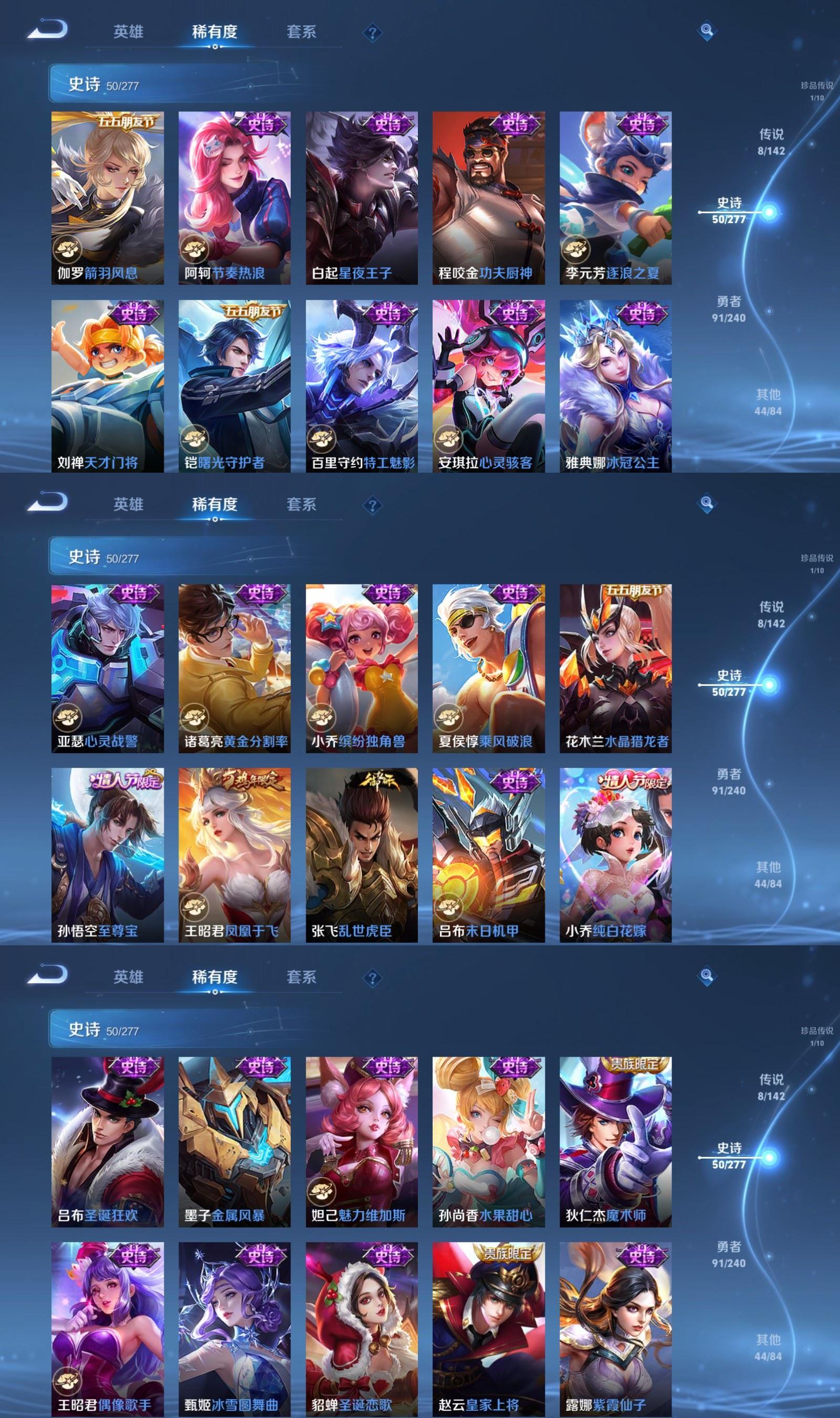 WZQM4284222王者荣耀账号详情图5