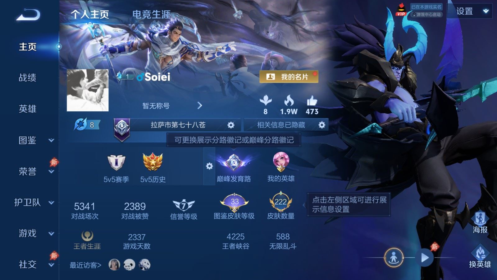 王者荣耀账号苹果QQ苹果Q-V7-222皮肤1典藏15传说2星元68史诗73限定-1795紫星币 
【全皮英雄】 苍全皮