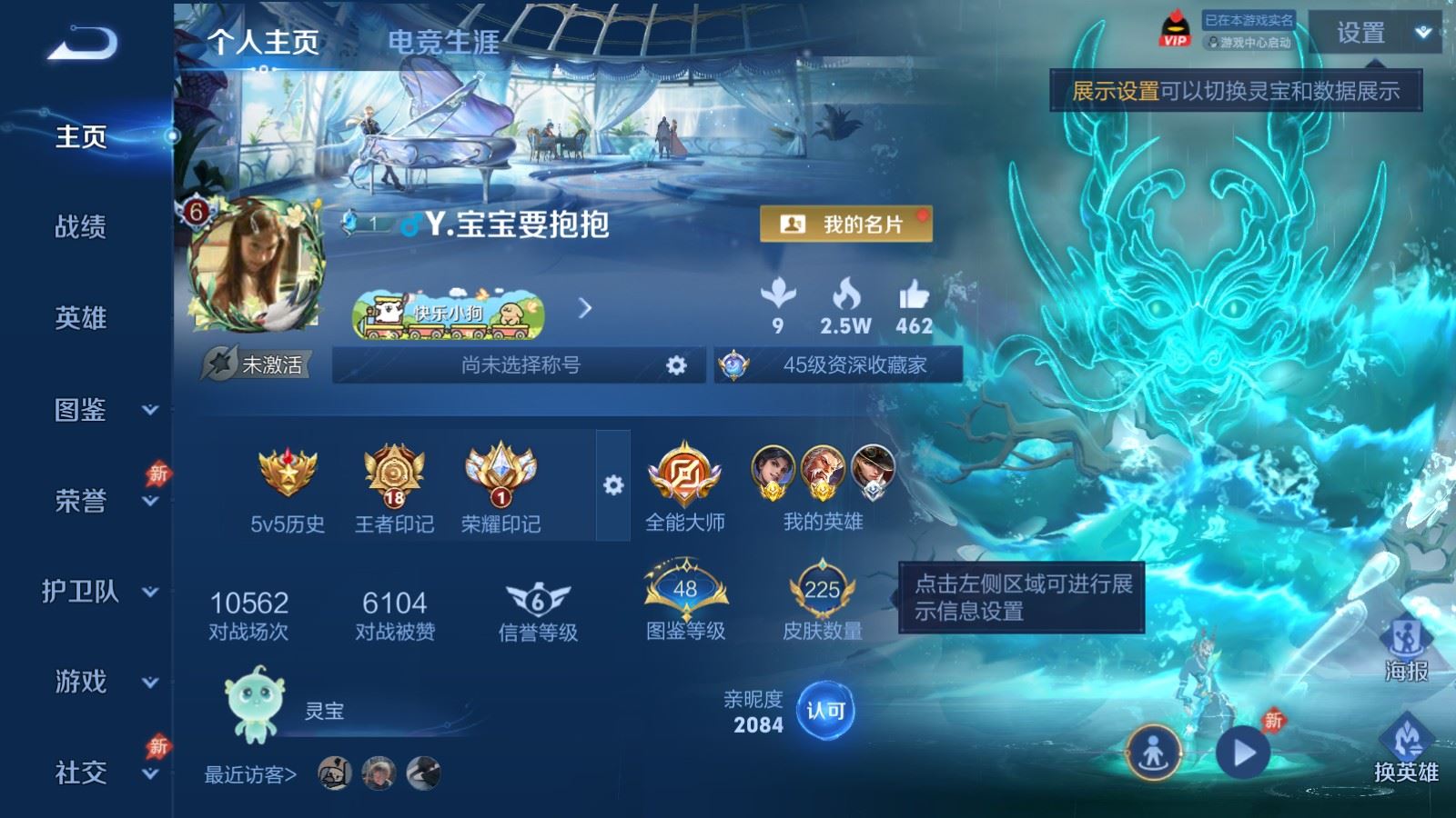 王者荣耀账号安卓QQ1万战金标 曜 V7-225皮肤10传说1星元- 55史诗62限定1409紫星币 246幸运值 
【