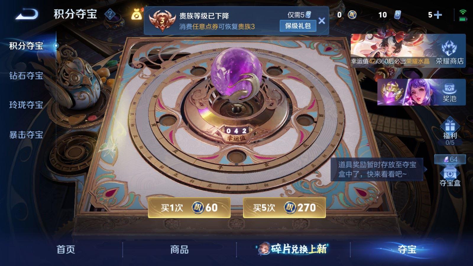 WZCMW4314574王者荣耀账号详情图4