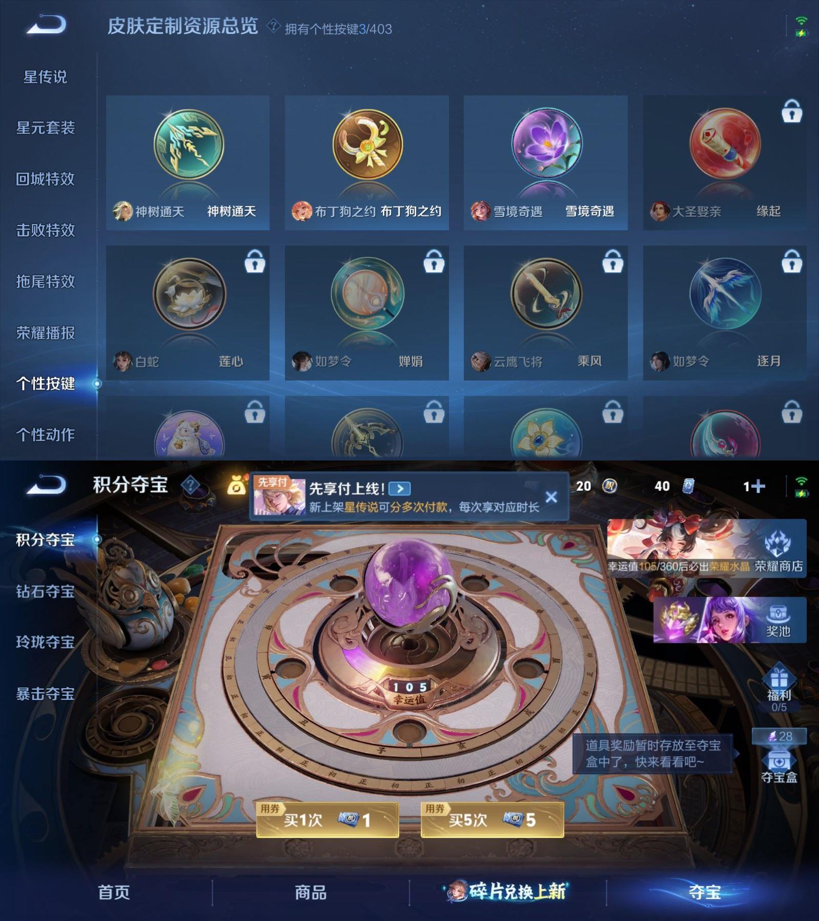 WZCMW4314577王者荣耀账号详情图4