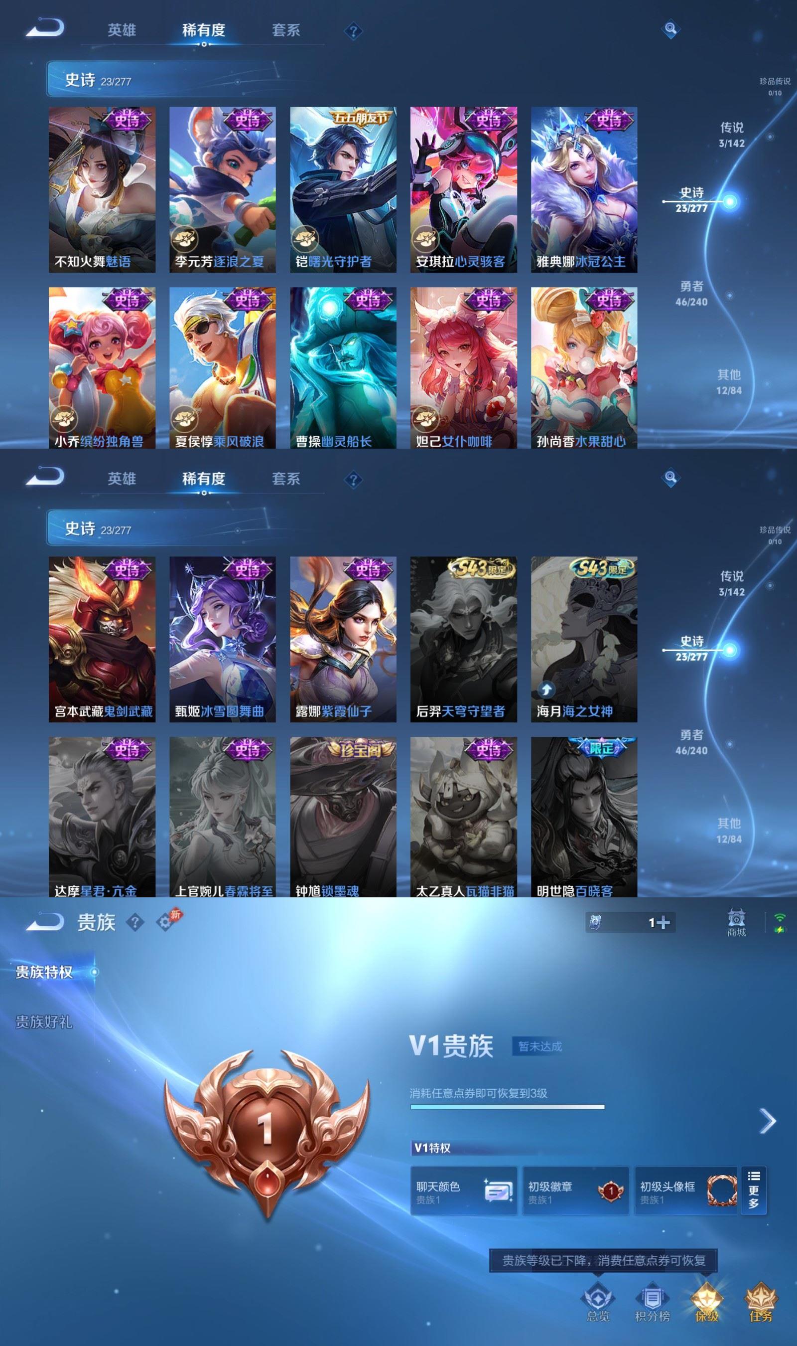 WZCMW4314577王者荣耀账号详情图3