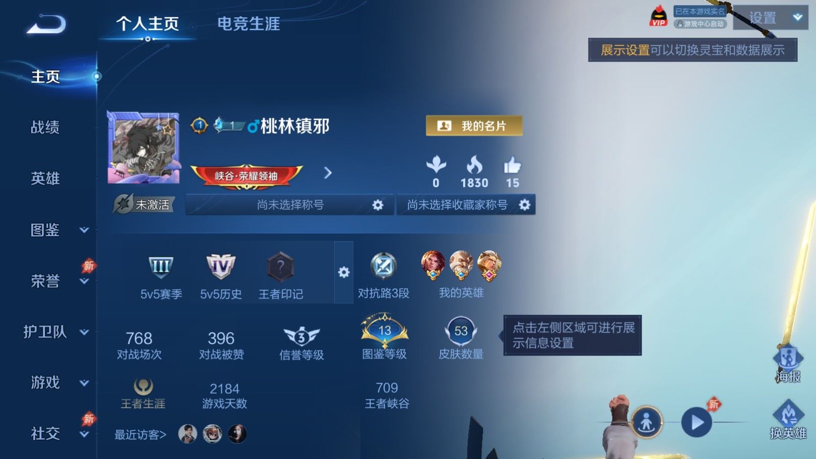 王者荣耀账号安卓QQ77英雄-53皮肤-53皮肤1传说-12史诗26限定2104紫星币 
【传说】 李逍遥 
【热门】天狼溯光者 拒霜思 云间偶戏 原初探秘者 李小龙 舞动绿茵 幽灵船长 末日机甲男 疑决卦 醍醐杖 万华