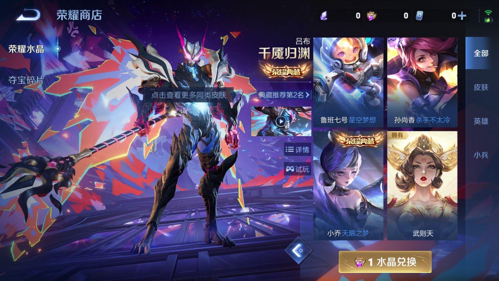 WZCMW4315717王者荣耀账号详情图10