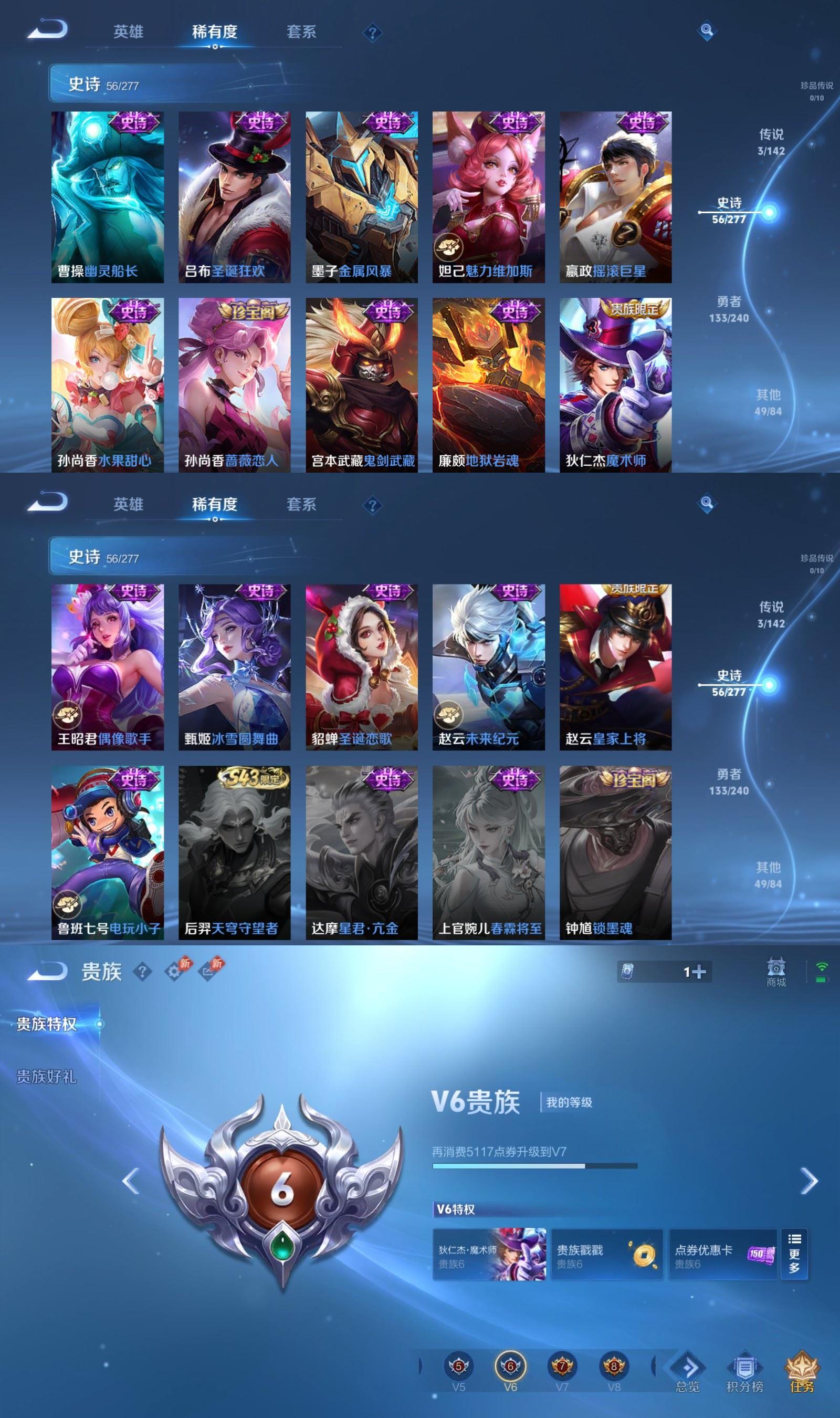 WZCMW4315728王者荣耀账号详情图4