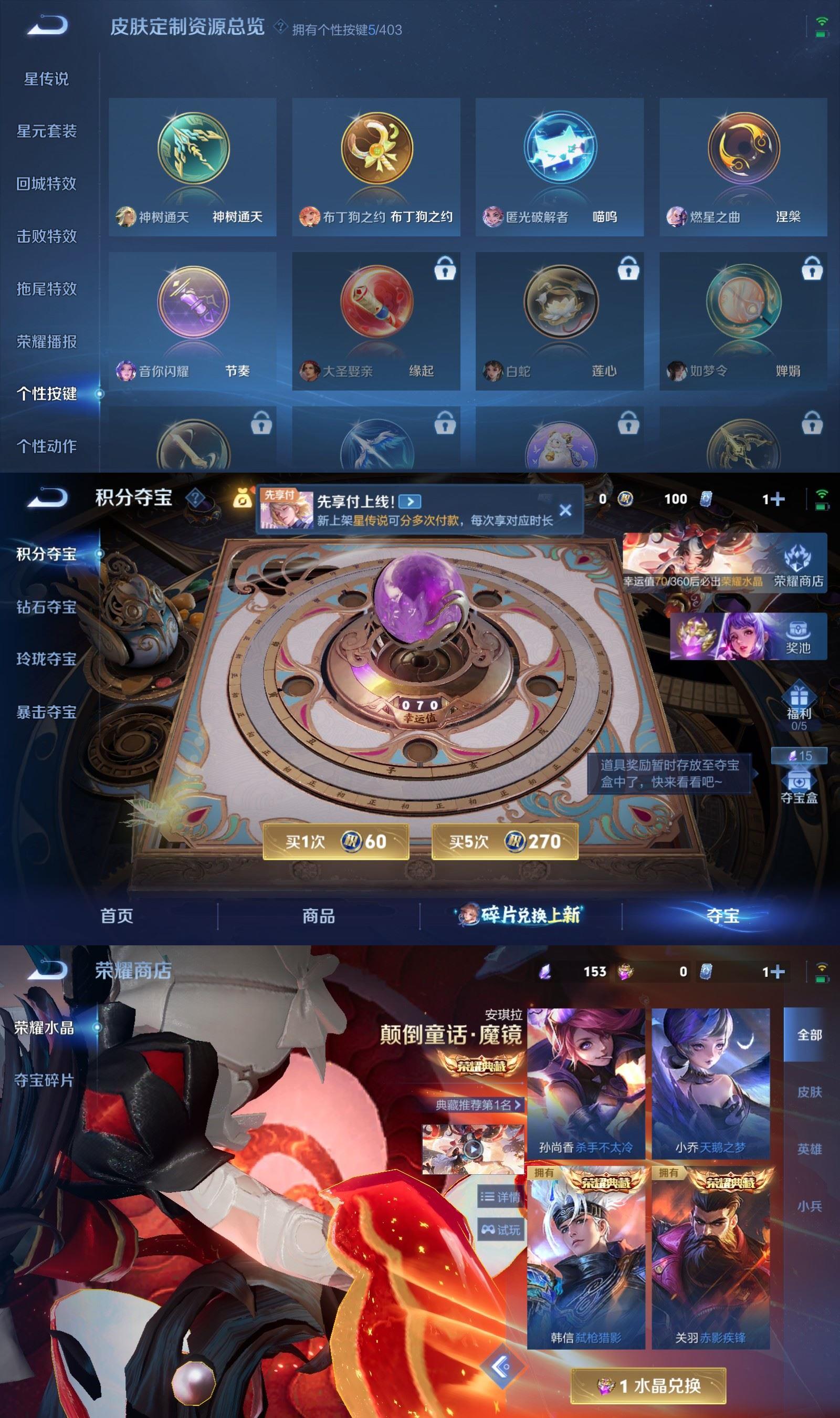 WZQM4288668王者荣耀账号详情图9