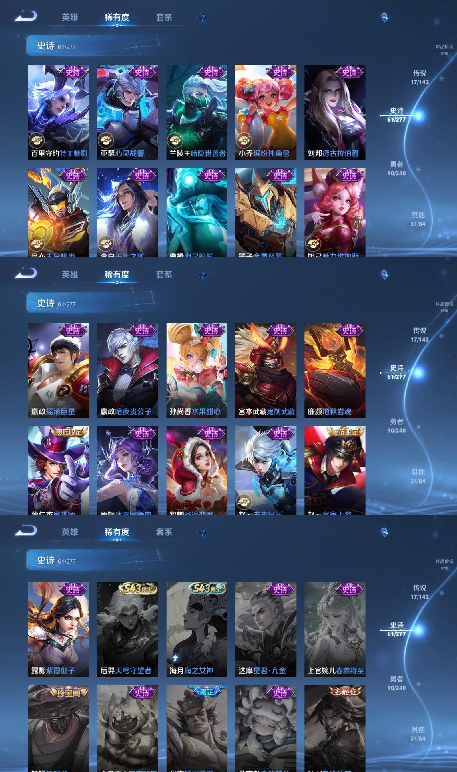 WZQM4303922王者荣耀账号详情图6