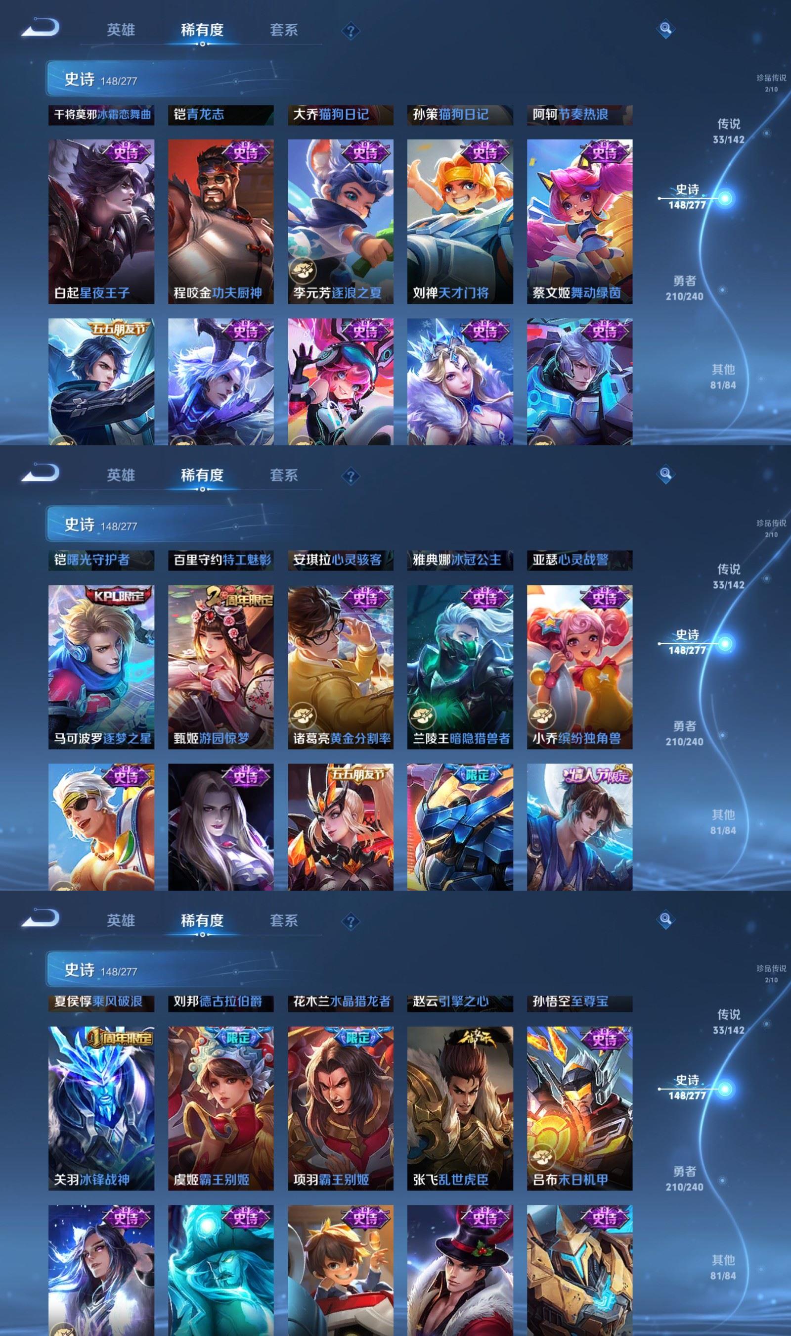 WZQM4288852王者荣耀账号详情图9