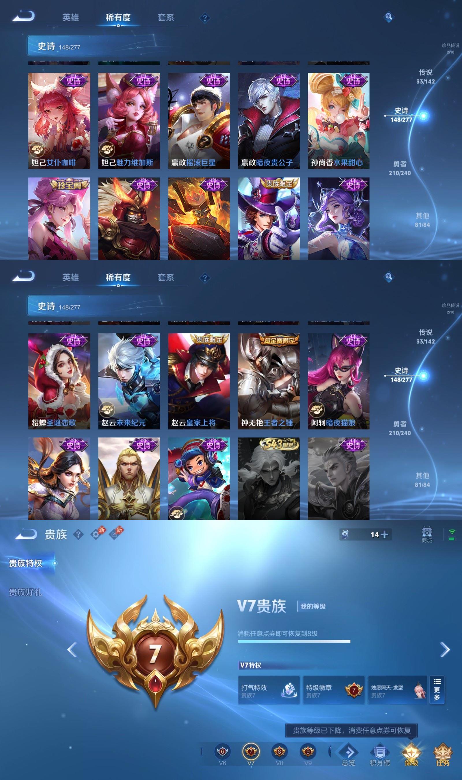 WZQM4288852王者荣耀账号详情图10