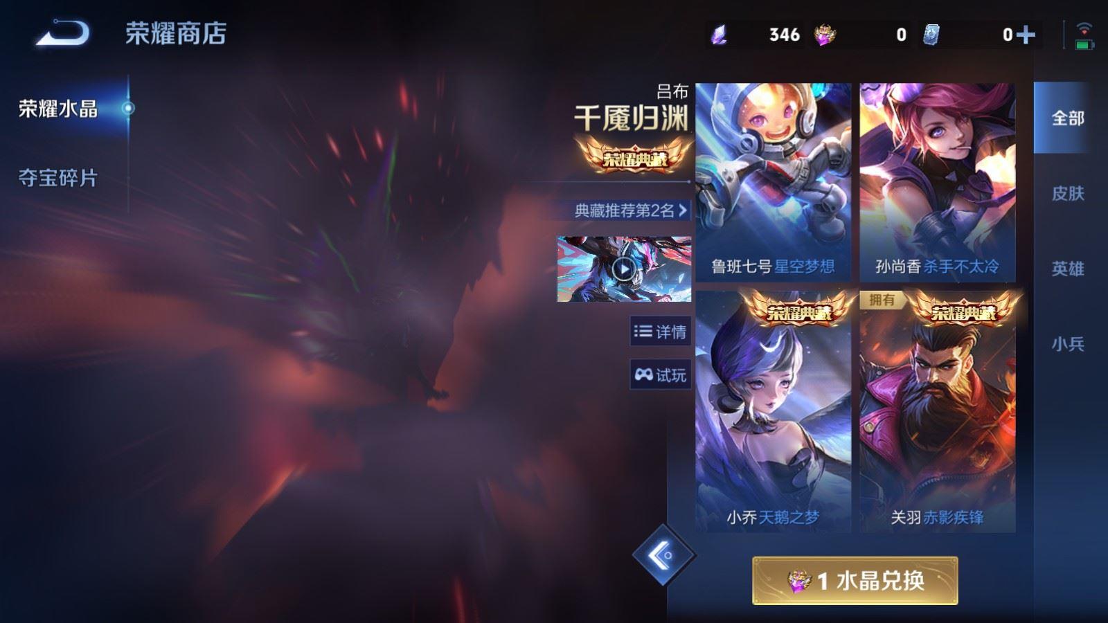 WZQM4297312王者荣耀账号详情图8